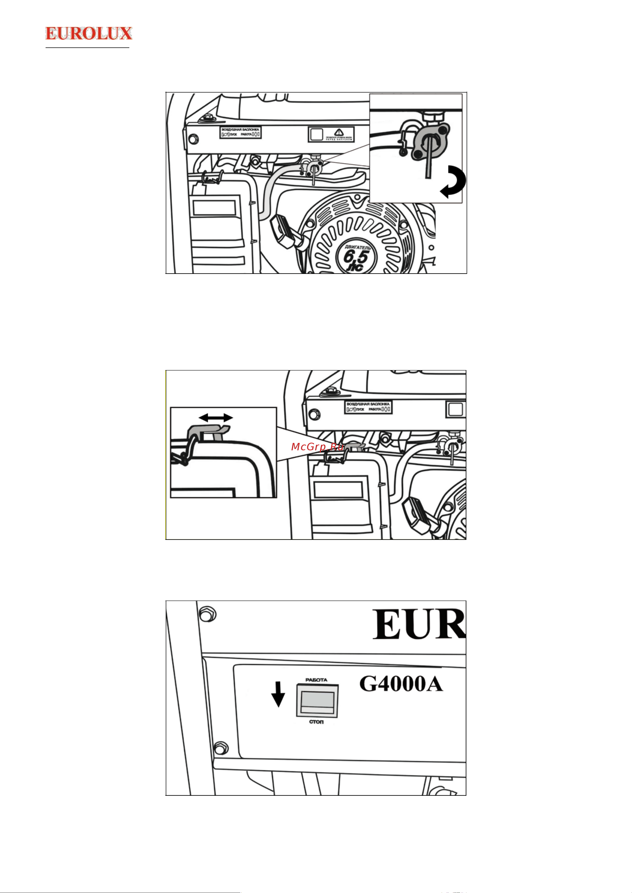 Eurolux G6500A Руководство по эксплуатации онлайн [16/36] 888366