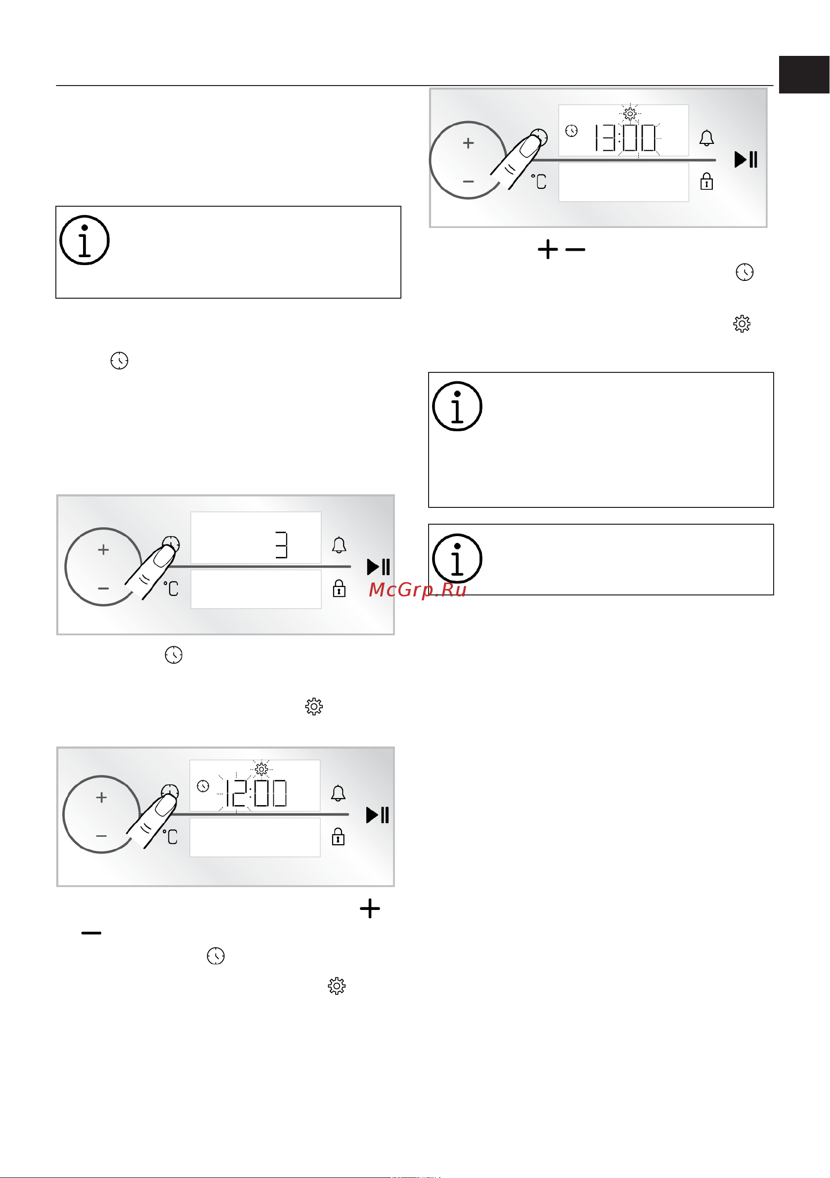 Hotpoint FE8 1351 H BL Руководство по эксплуатации онлайн [19/88] 884837
