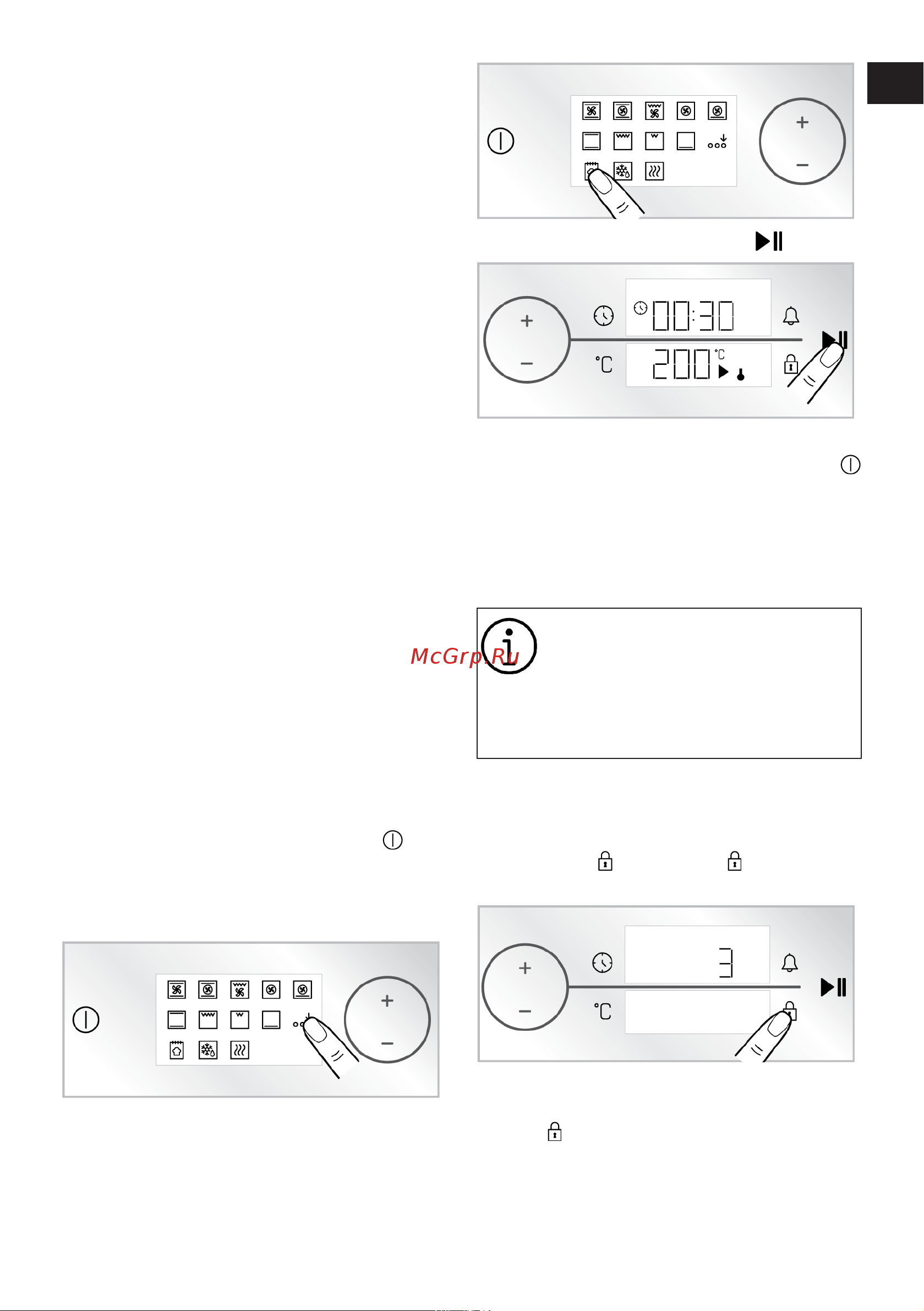 Hotpoint FE8 1351 H BL Руководство по эксплуатации онлайн [25/88] 884837