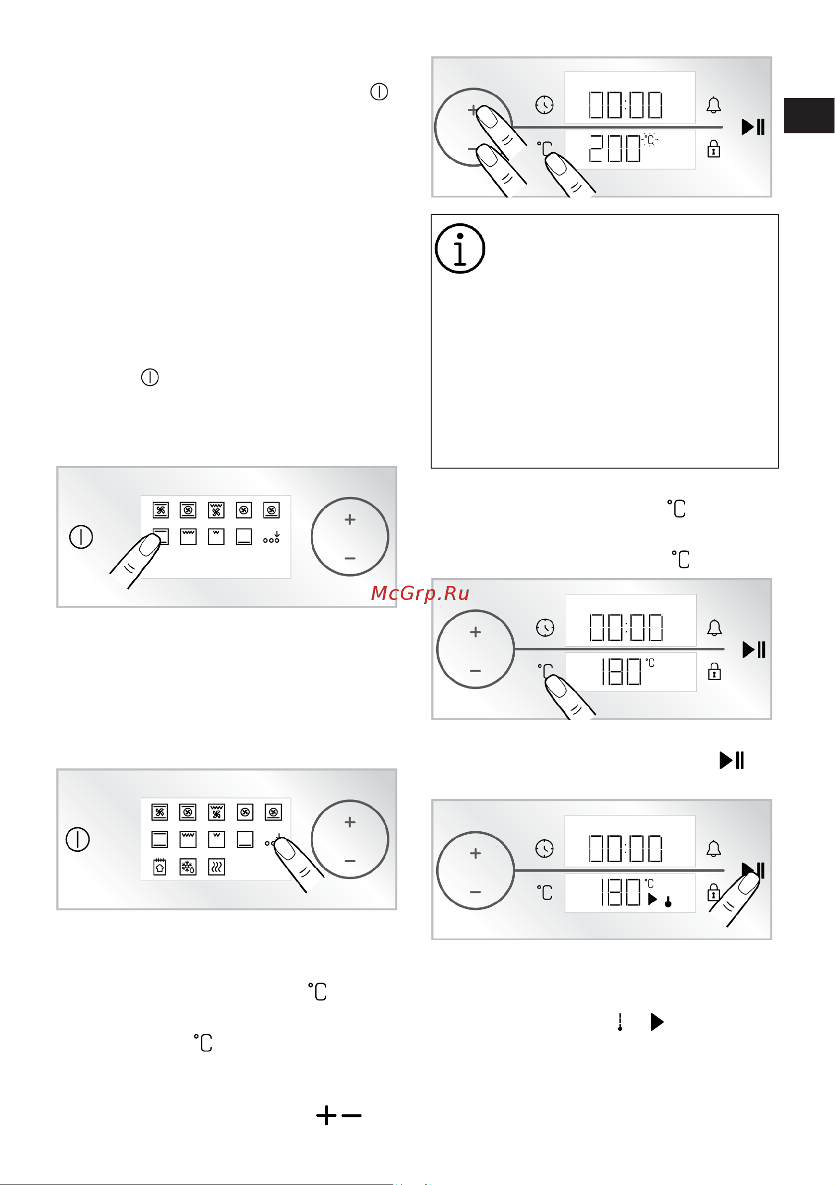Hotpoint FE8 1351 H BL Руководство по эксплуатации онлайн [64/88] 884837