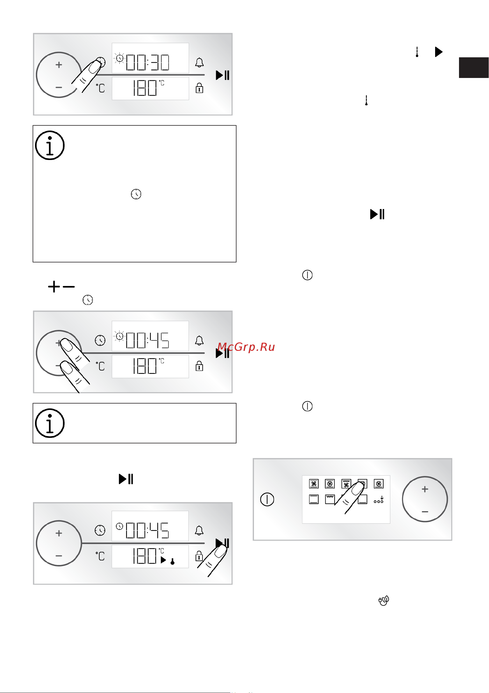 Hotpoint FE8 1351 H BL Руководство по эксплуатации онлайн [66/88] 884837