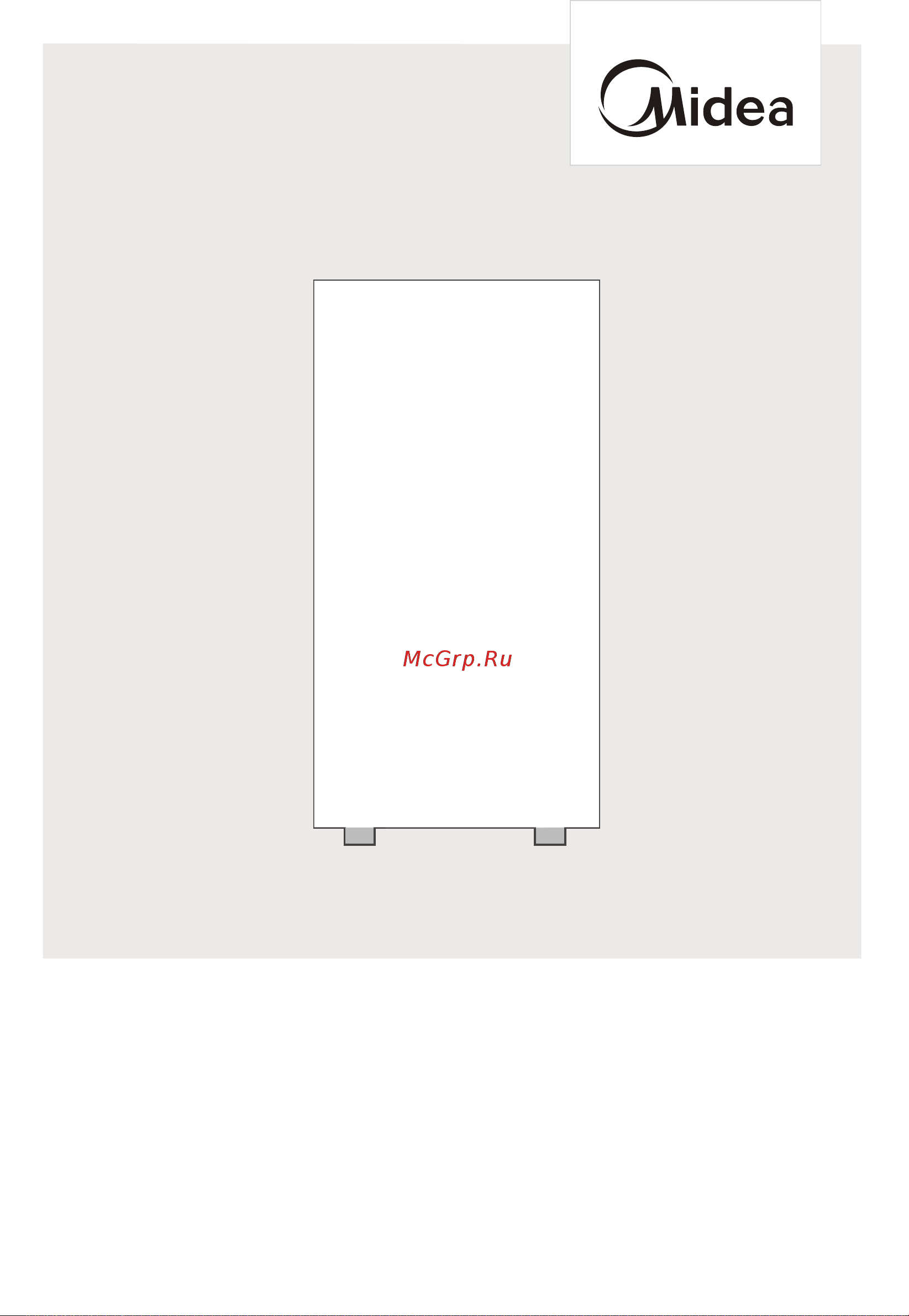 Midea MDRE423FGE01 Руководство по эксплуатации онлайн