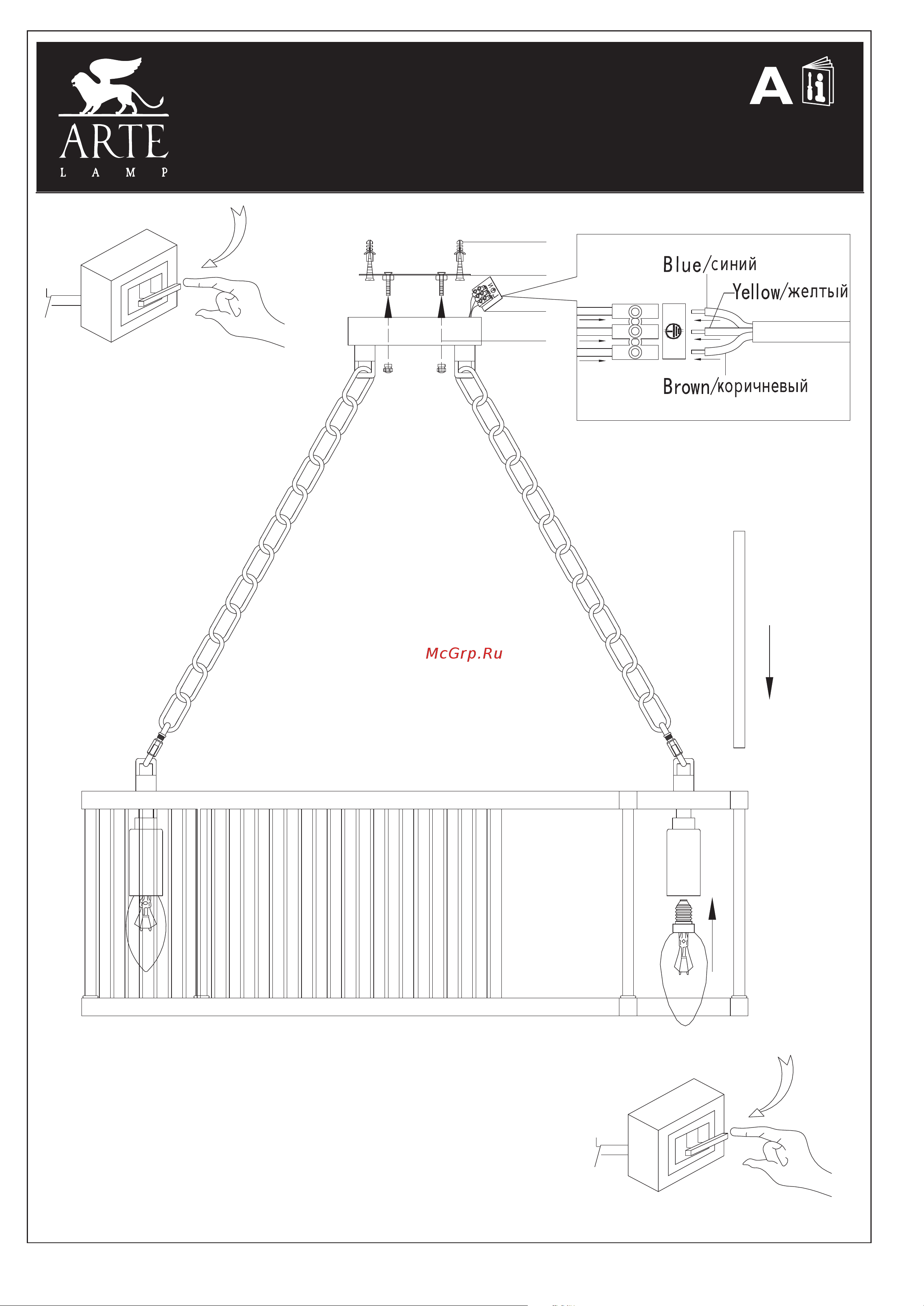 Arte Lamp A1065SP-8CC Руководство по эксплуатации онлайн