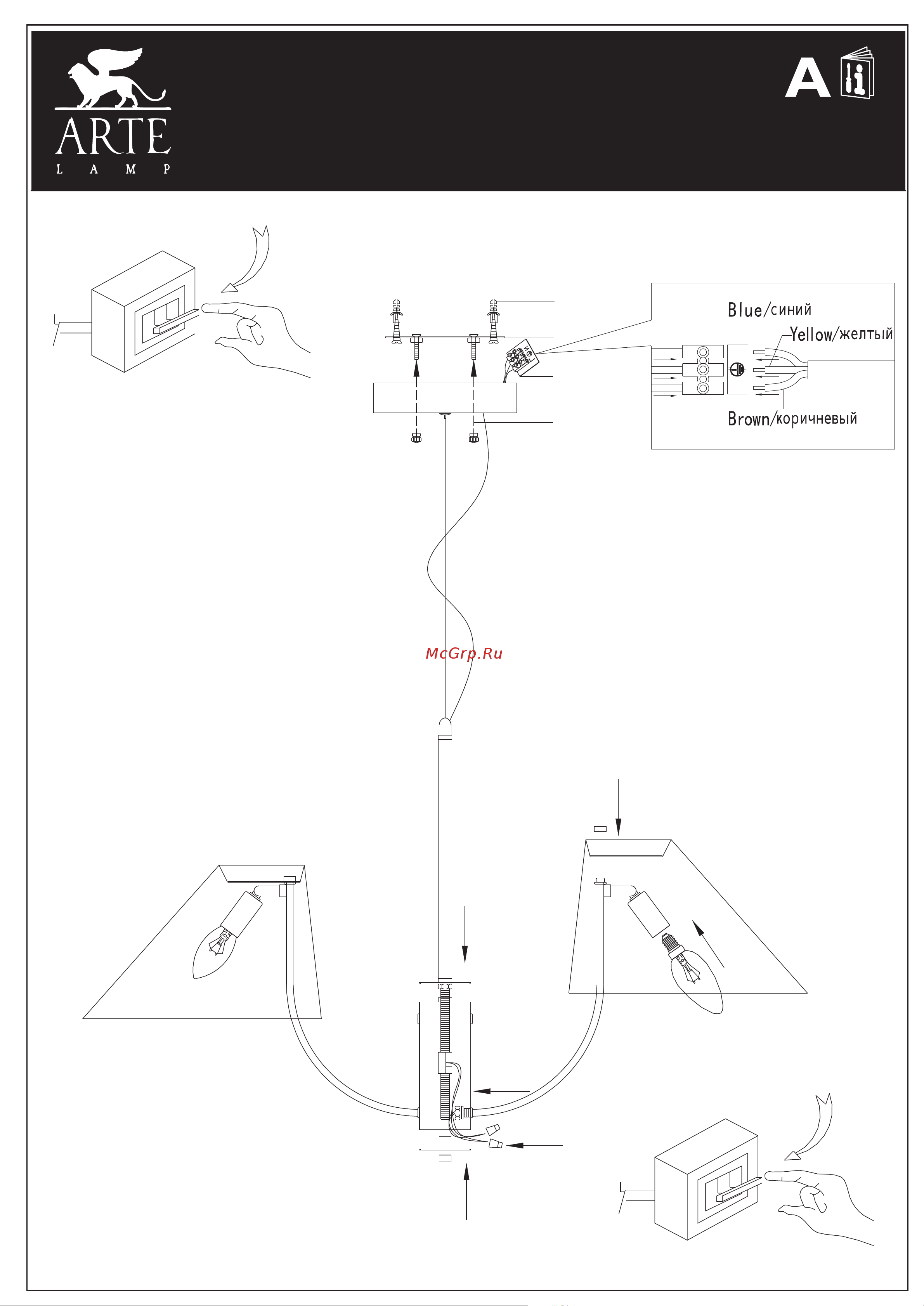 Arte Lamp A4086LM-4CC Руководство по эксплуатации онлайн