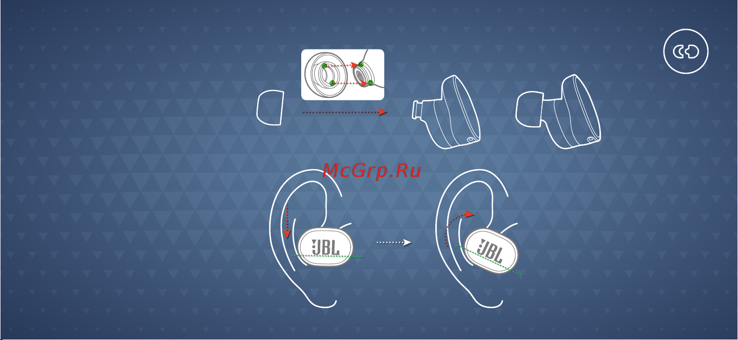 JBL Tune Buds Ghost White Руководство по эксплуатации онлайн [4/37] 889164