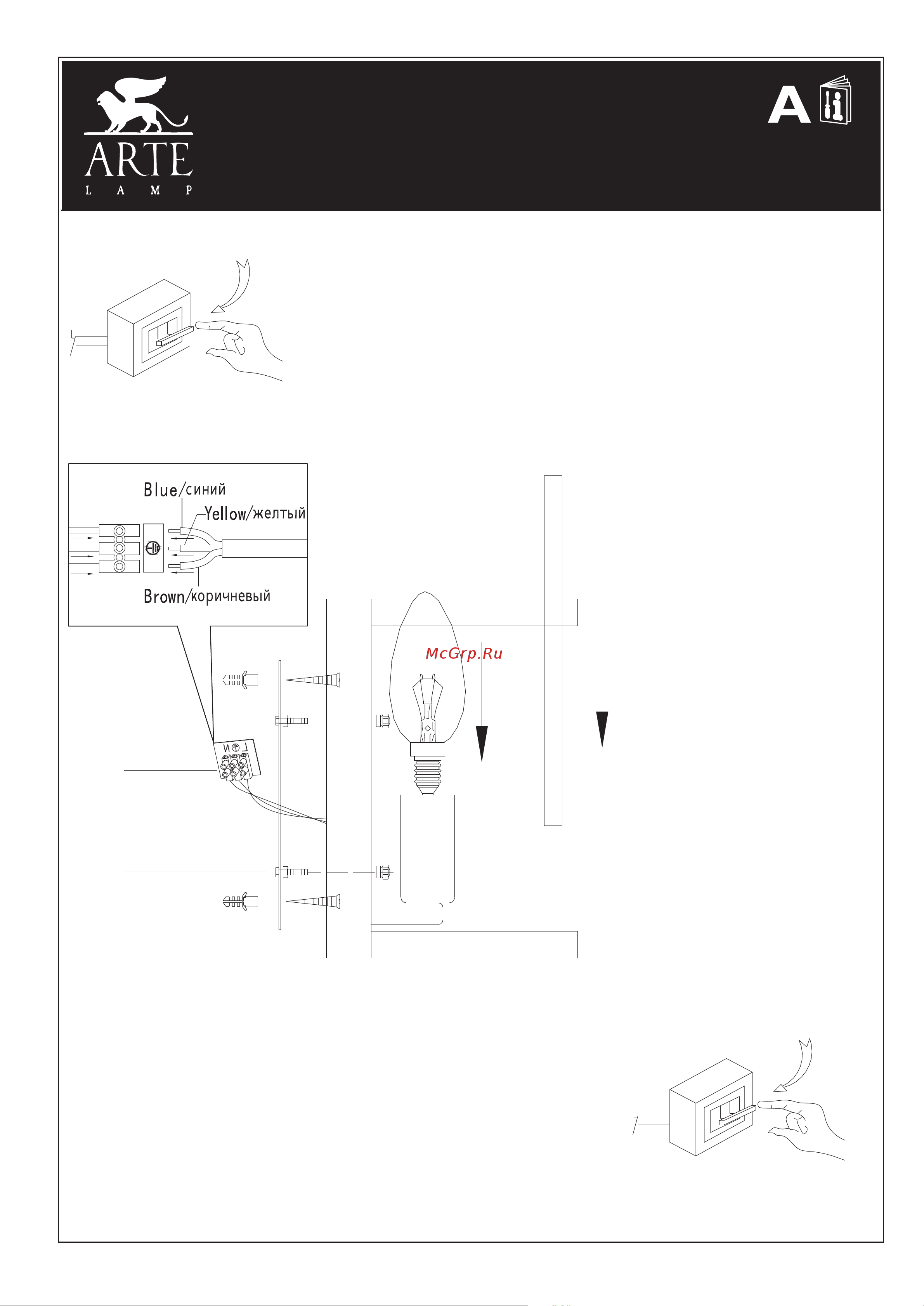 Arte Lamp ANETTA A1065AP-2PB Руководство по эксплуатации онлайн