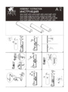 Arte Lamp AQUA-BARA A5210AP-3BK Руководство по эксплуатации