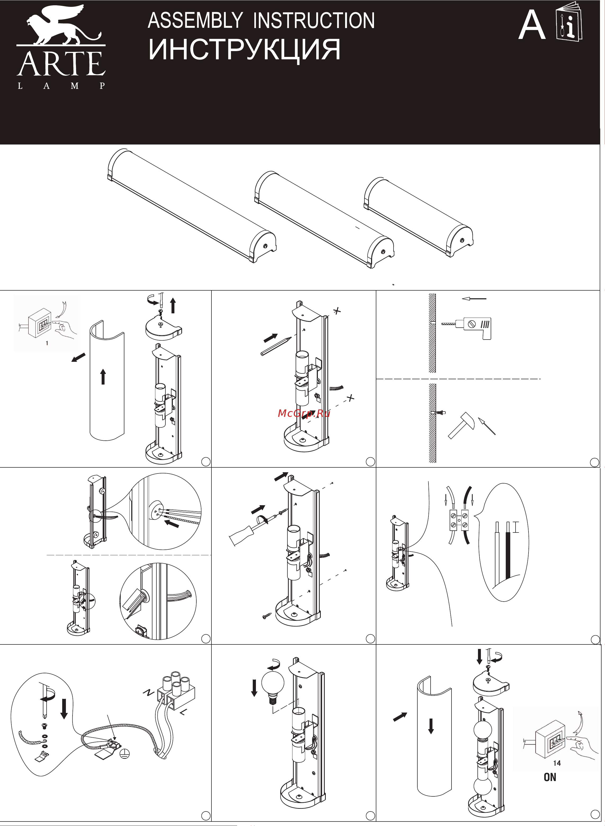 Arte Lamp AQUA-BARA A5210AP-3BK Руководство по эксплуатации онлайн