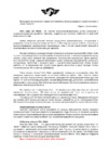 Comandante C40 MK4 Nitro Alphine Lagoon Руководство по эксплуатации