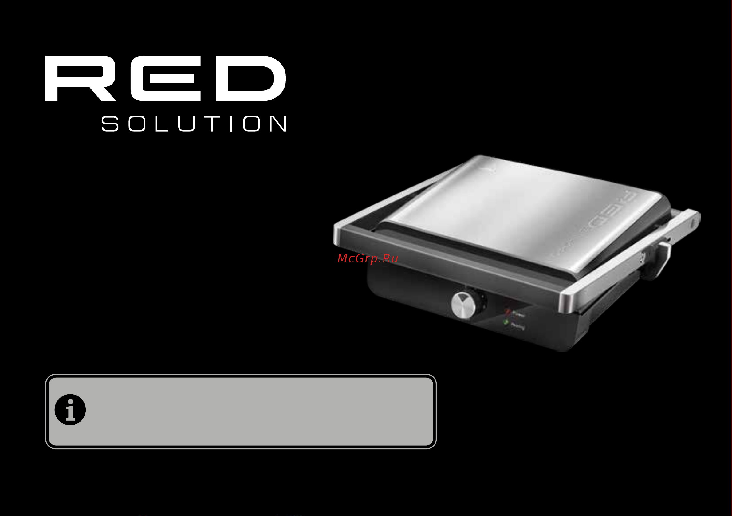 RED Solution SteakPRO RGM-M815P Руководство по эксплуатации онлайн