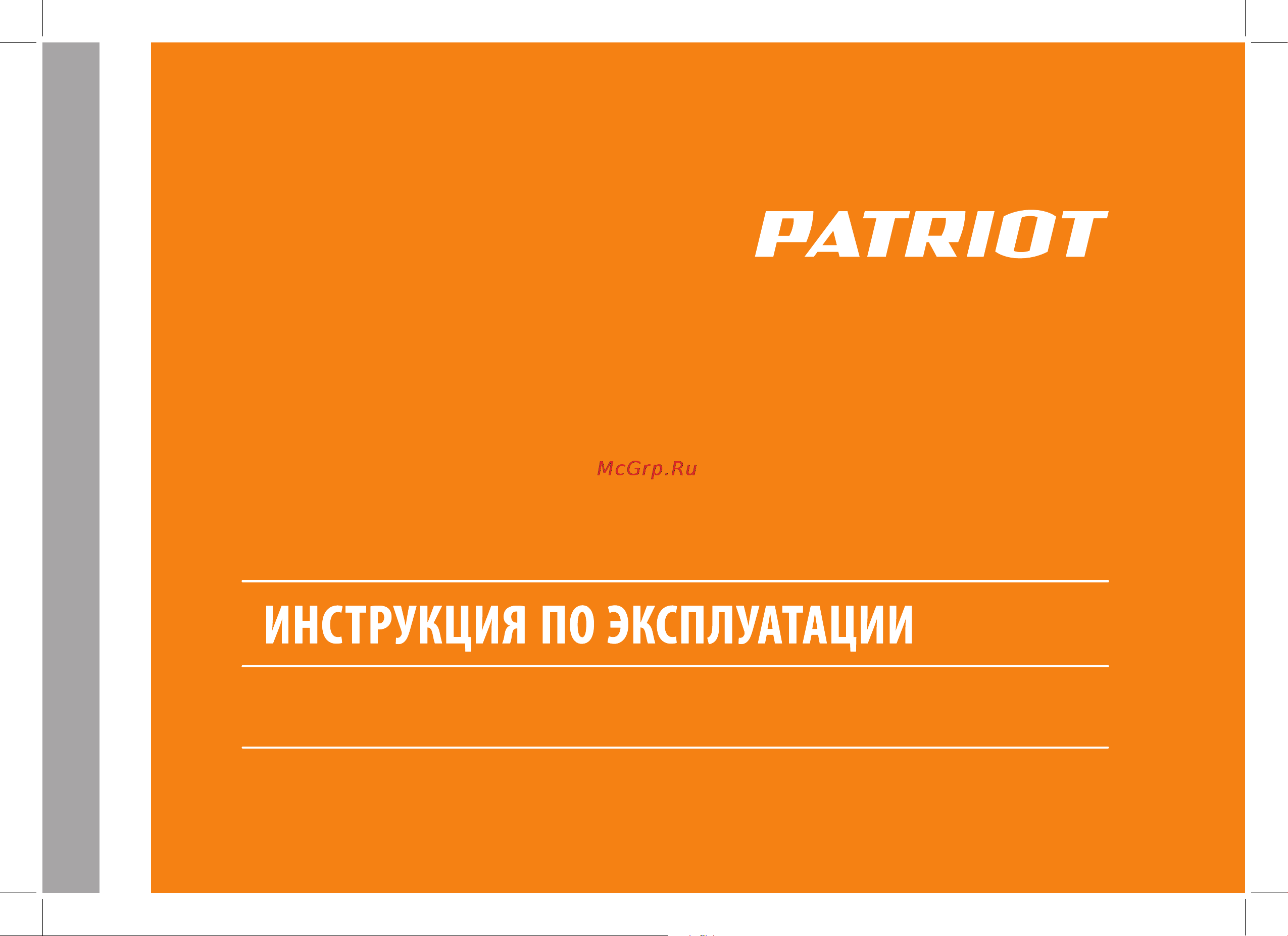 Patriot BM 148C Руководство по эксплуатации онлайн