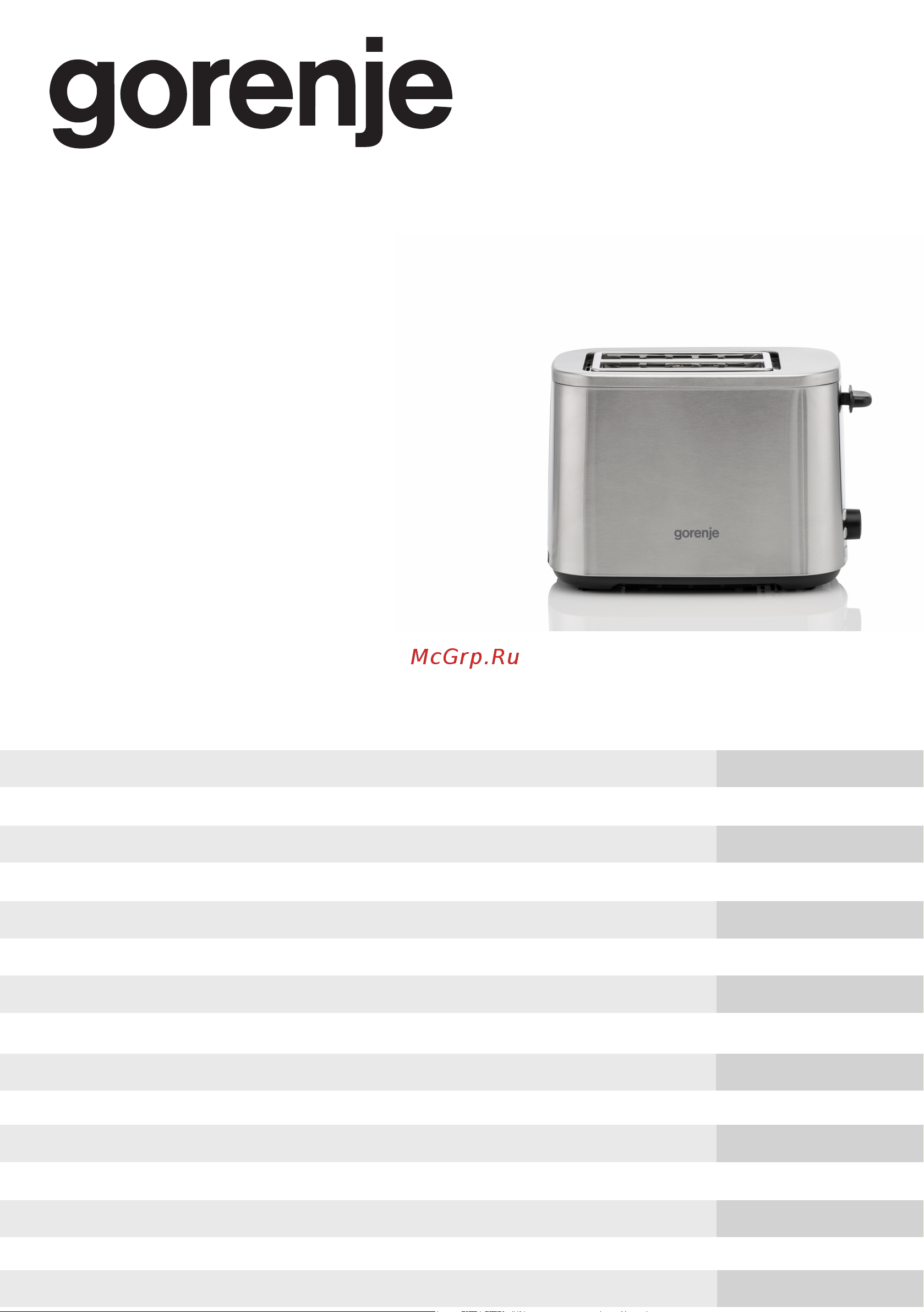 Gorenje T800DS Inox Руководство по эксплуатации онлайн