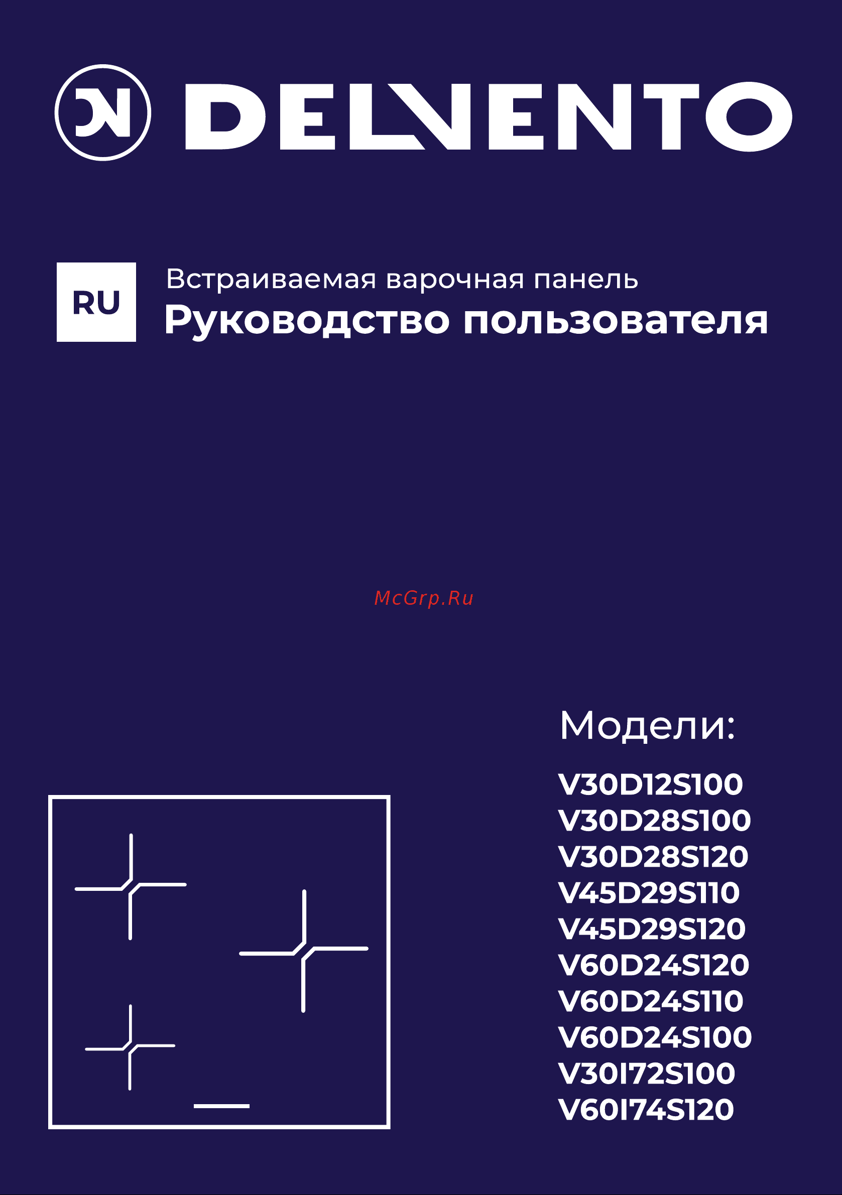 DELVENTO V44D29BS01OVEN Руководство по эксплуатации онлайн
