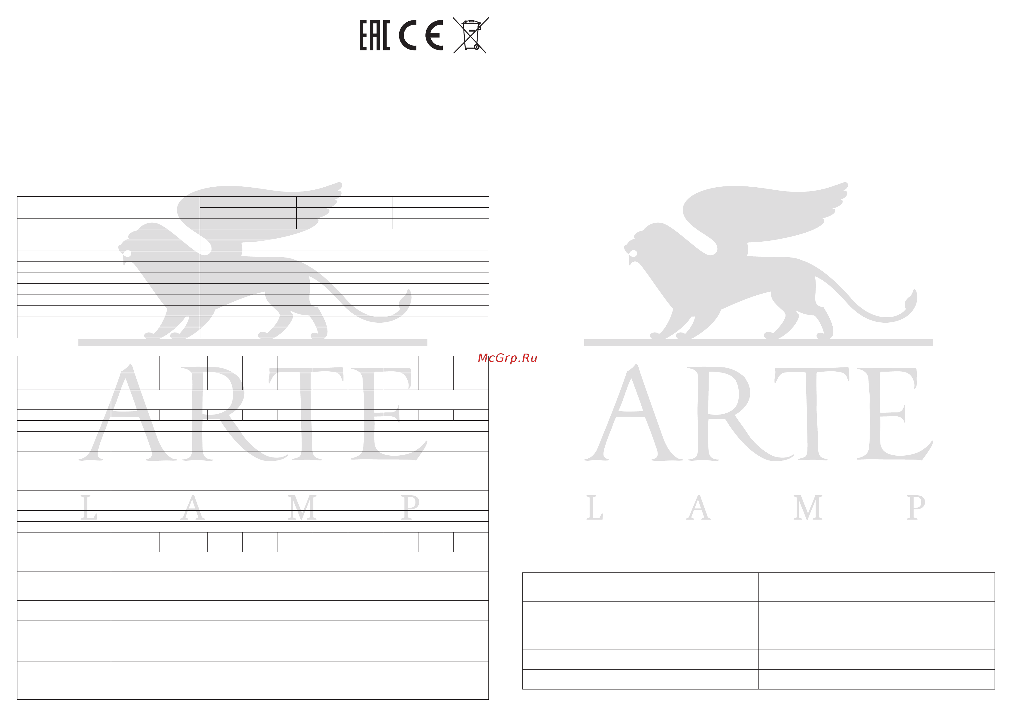 Arte Lamp A4771PL-1BK Руководство по эксплуатации онлайн [4/4] 885040