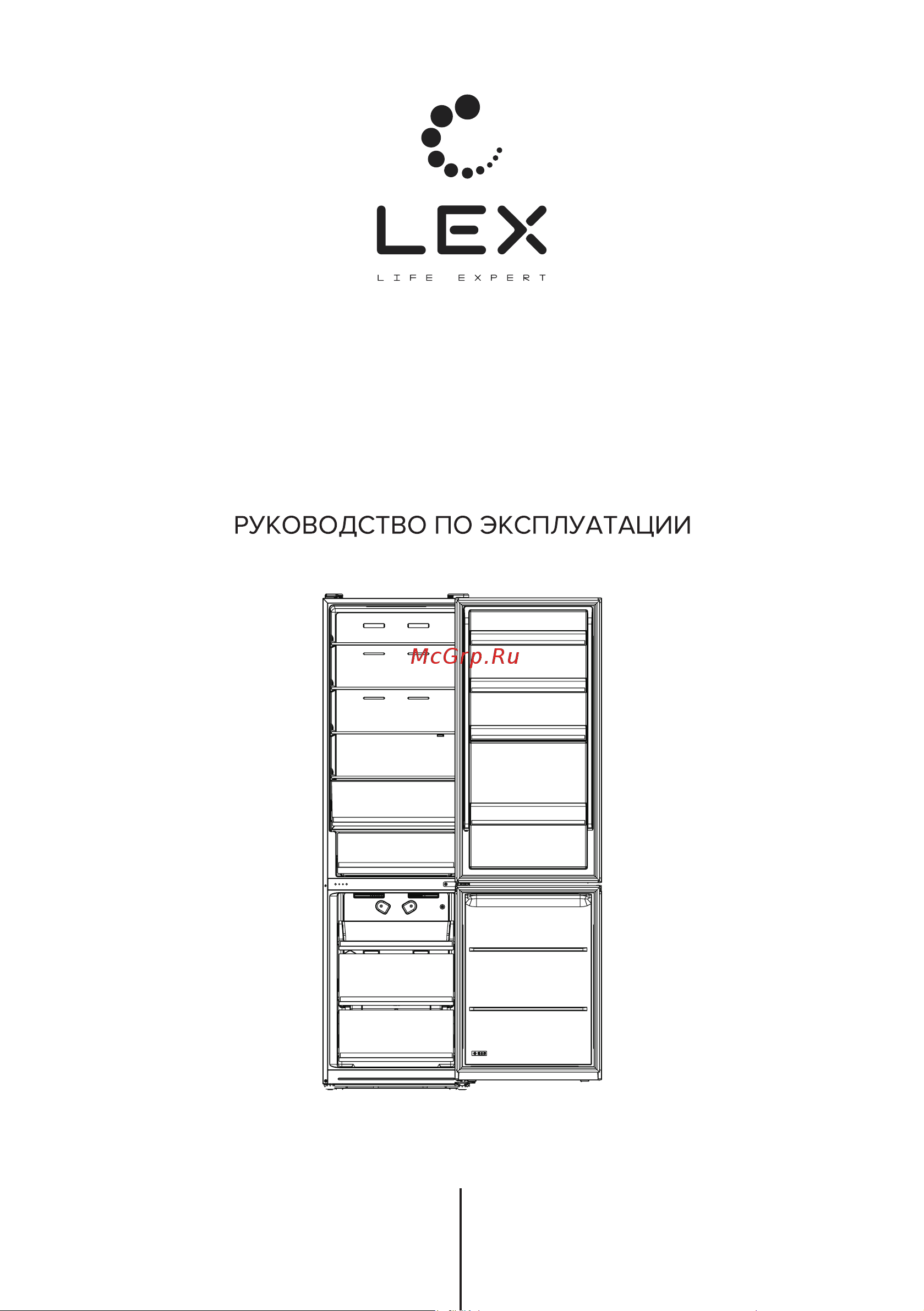 Lex LKB201WGIDMax Руководство по эксплуатации онлайн