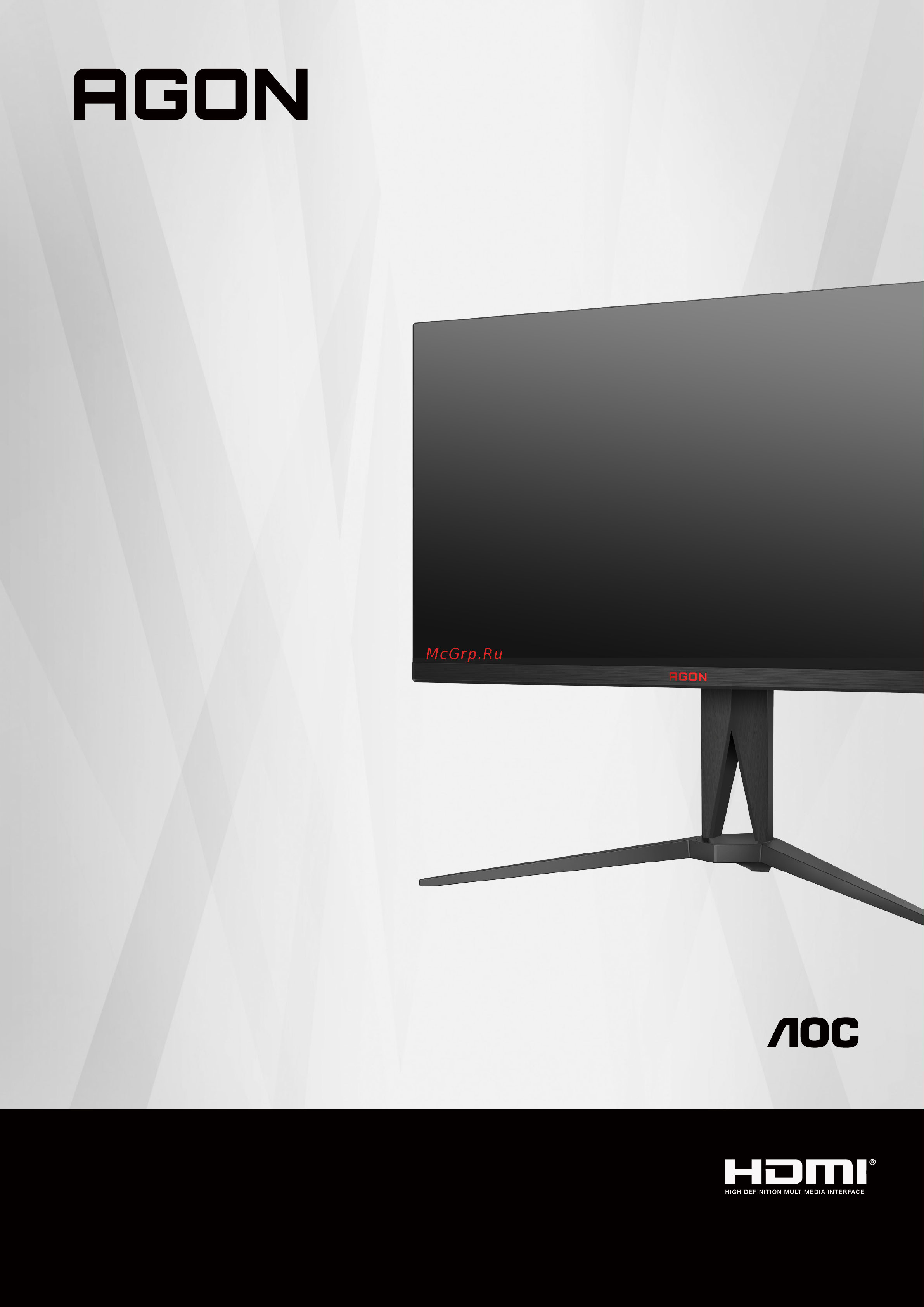 AOC AG275QZN Руководство по эксплуатации онлайн