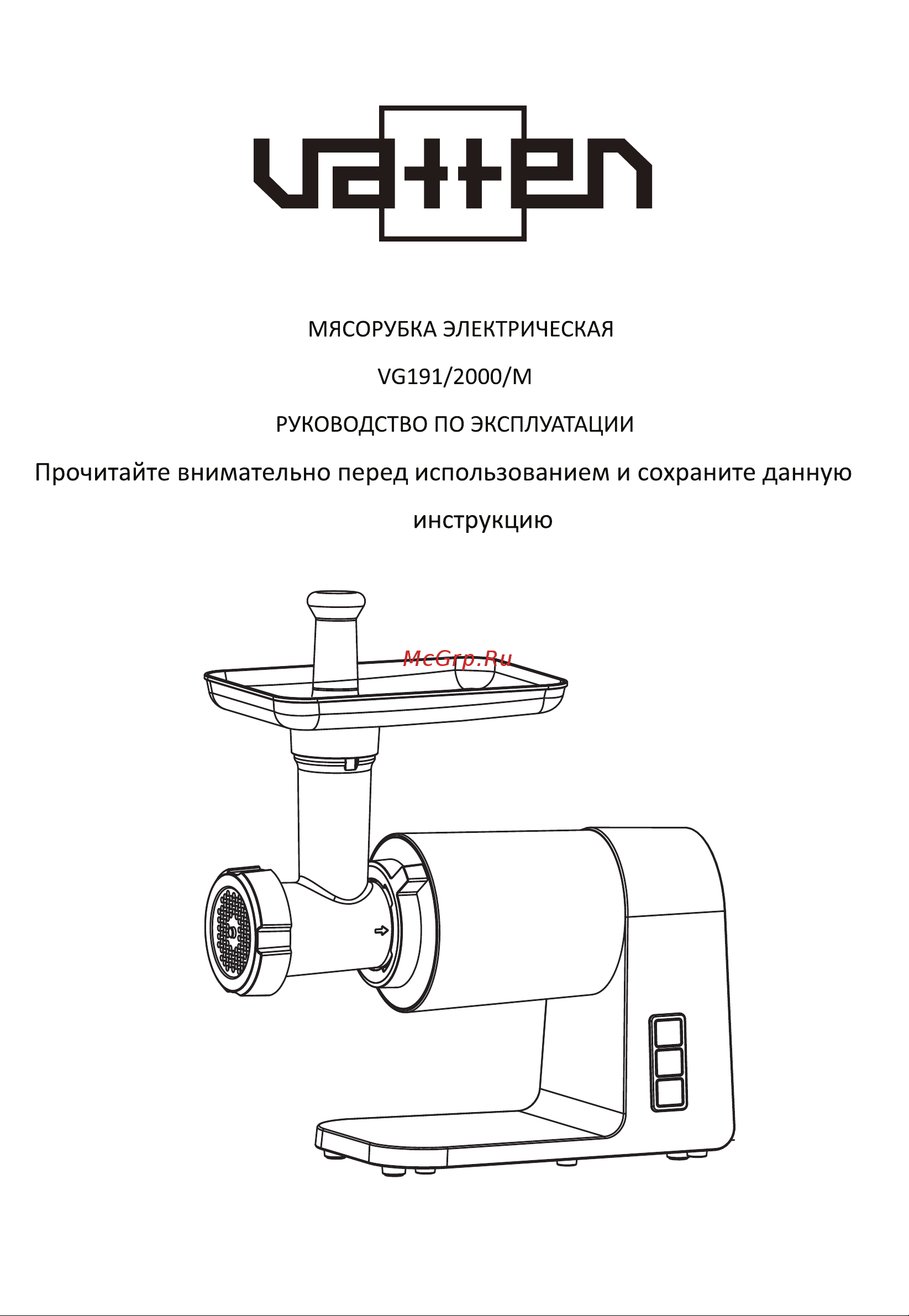 Vatten VG191/2000/M Руководство по эксплуатации онлайн