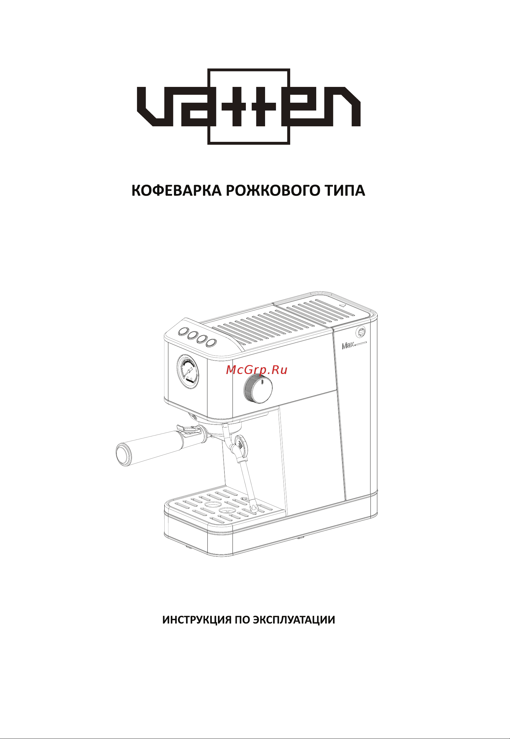 Vatten VK623/1200/M Руководство по эксплуатации онлайн