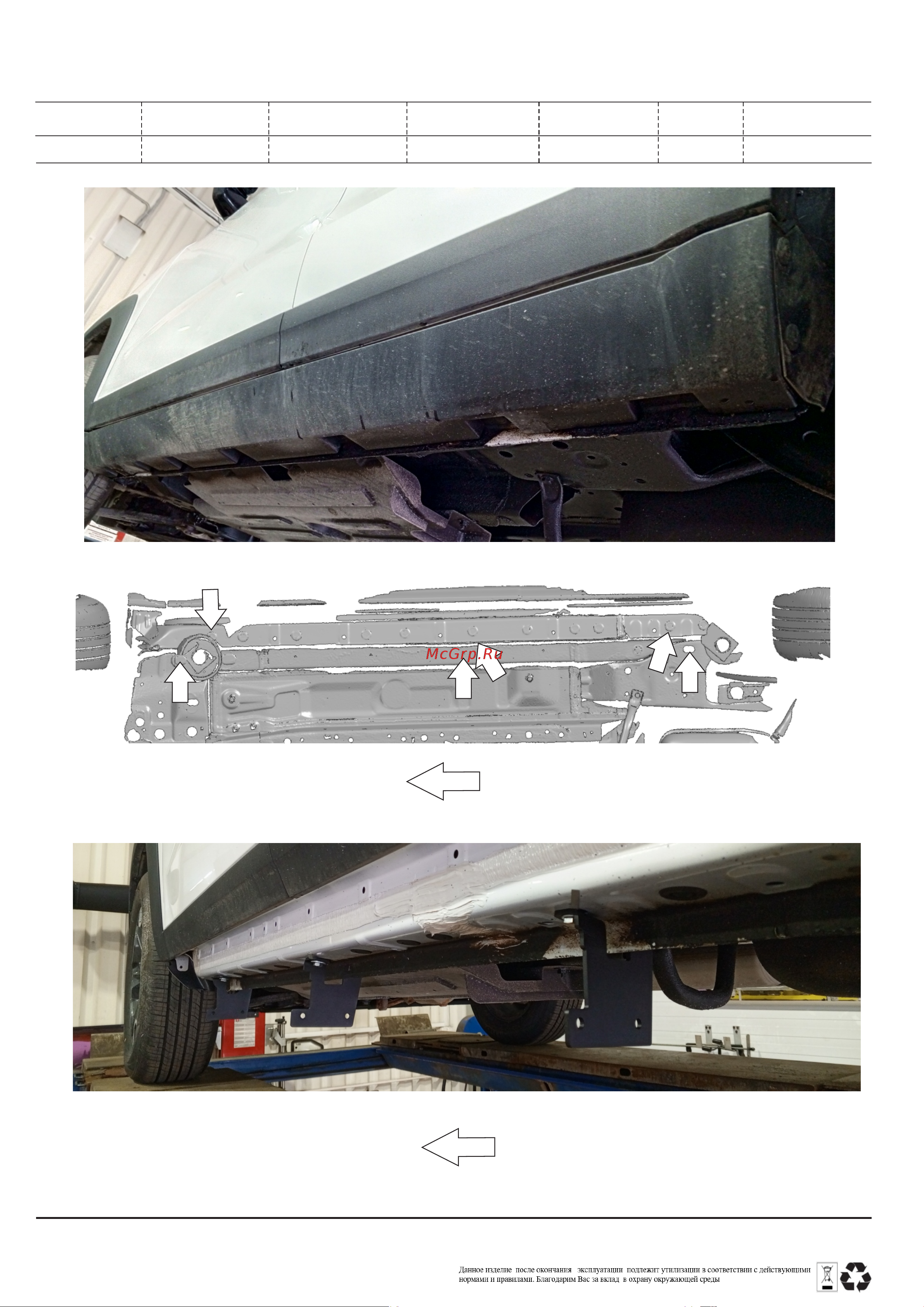 Rival A180ALB.9406.1 Руководство по эксплуатации онлайн [2/3] 885126