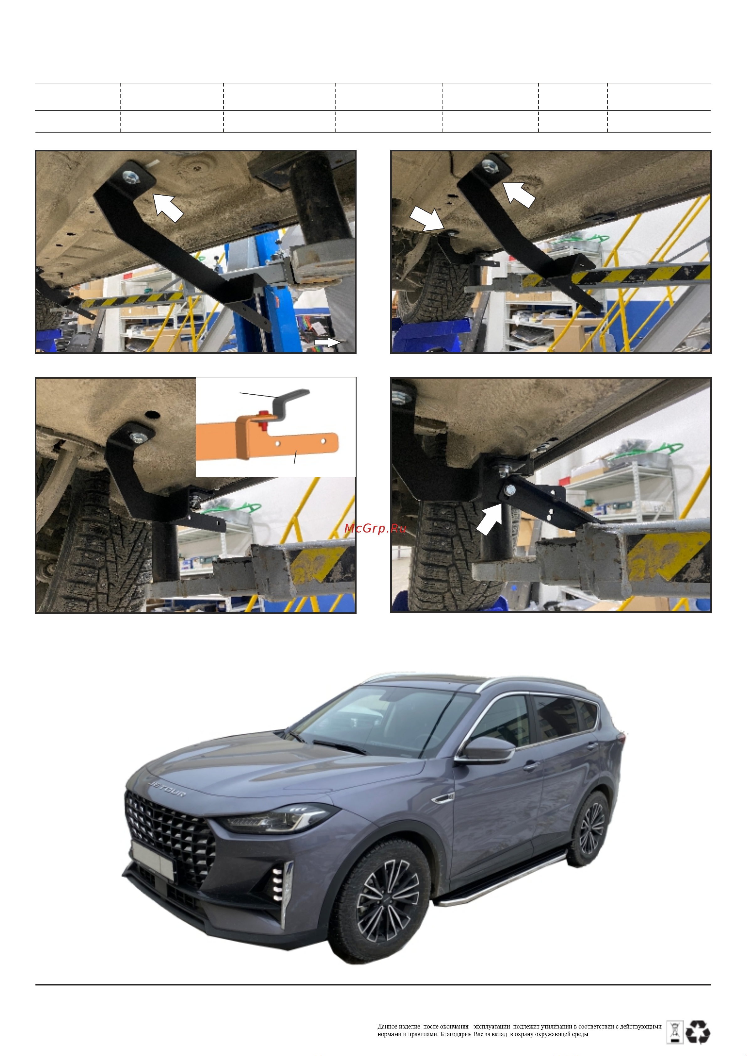 Rival A180ALB.0910.1 Руководство по эксплуатации онлайн [3/3] 885131