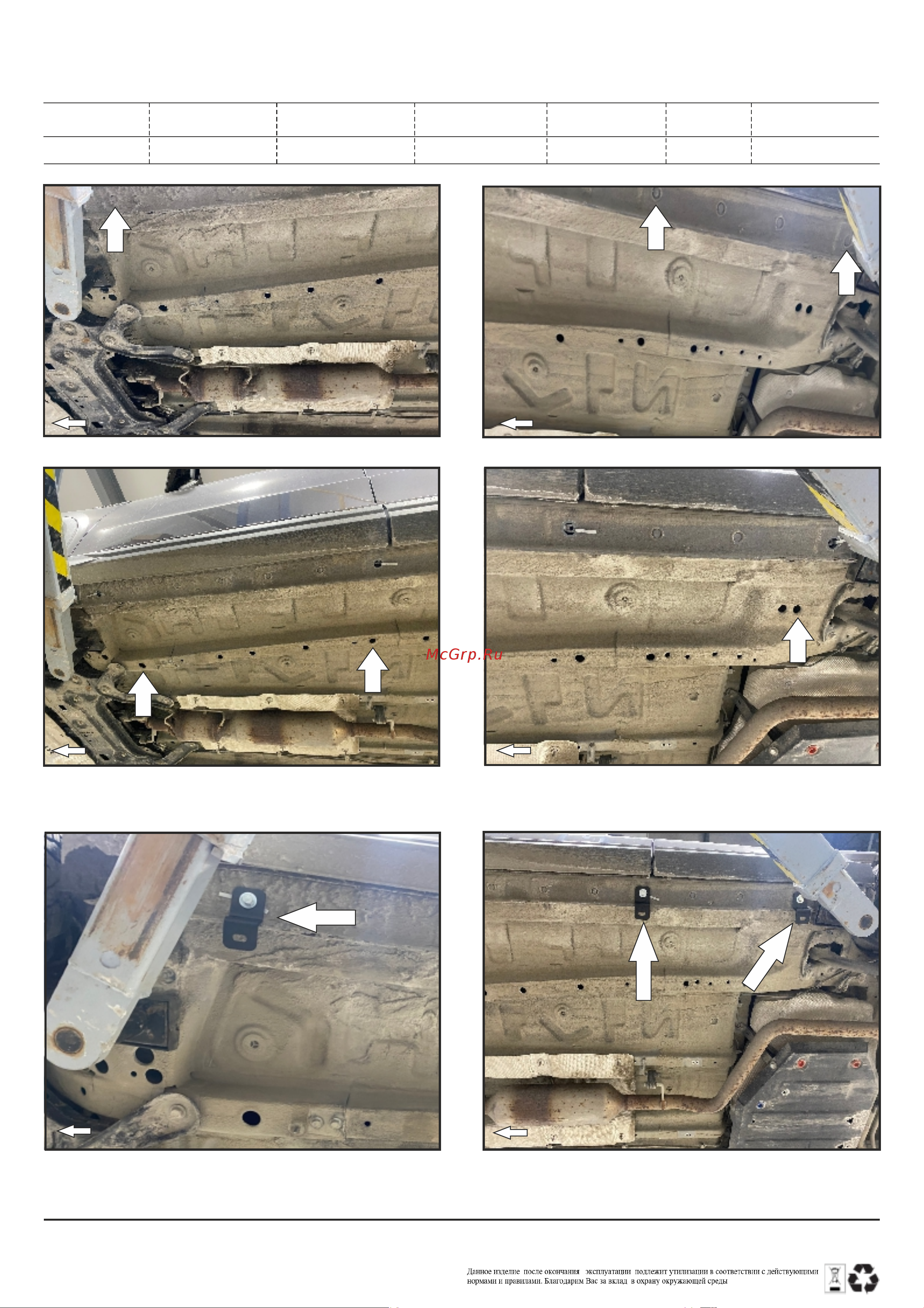 Rival F180AL.0910.1 Руководство по эксплуатации онлайн [2/3] 885132