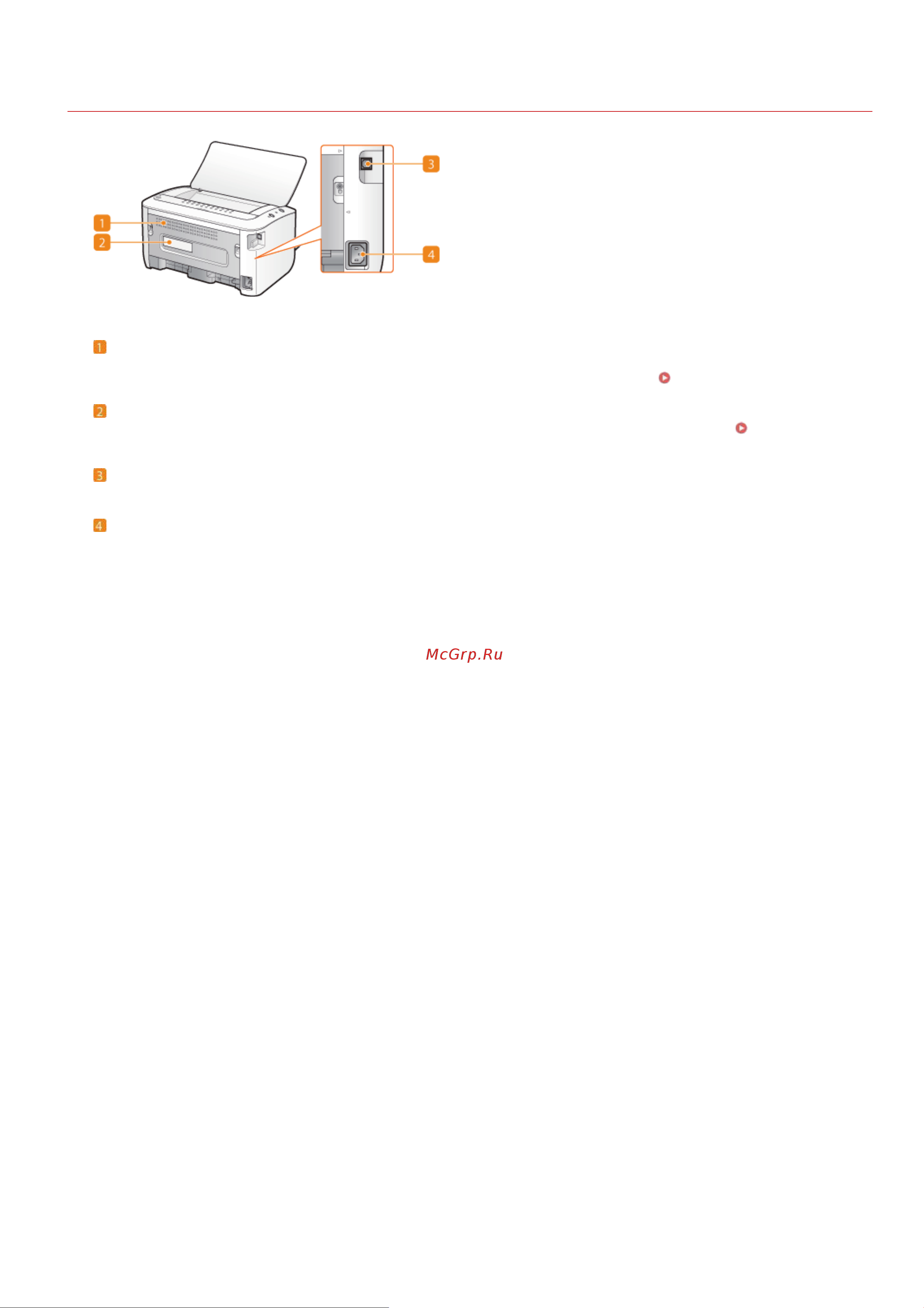 Canon LBP6030B Black (8468B010) Руководство по эксплуатации онлайн [17/275] 885133