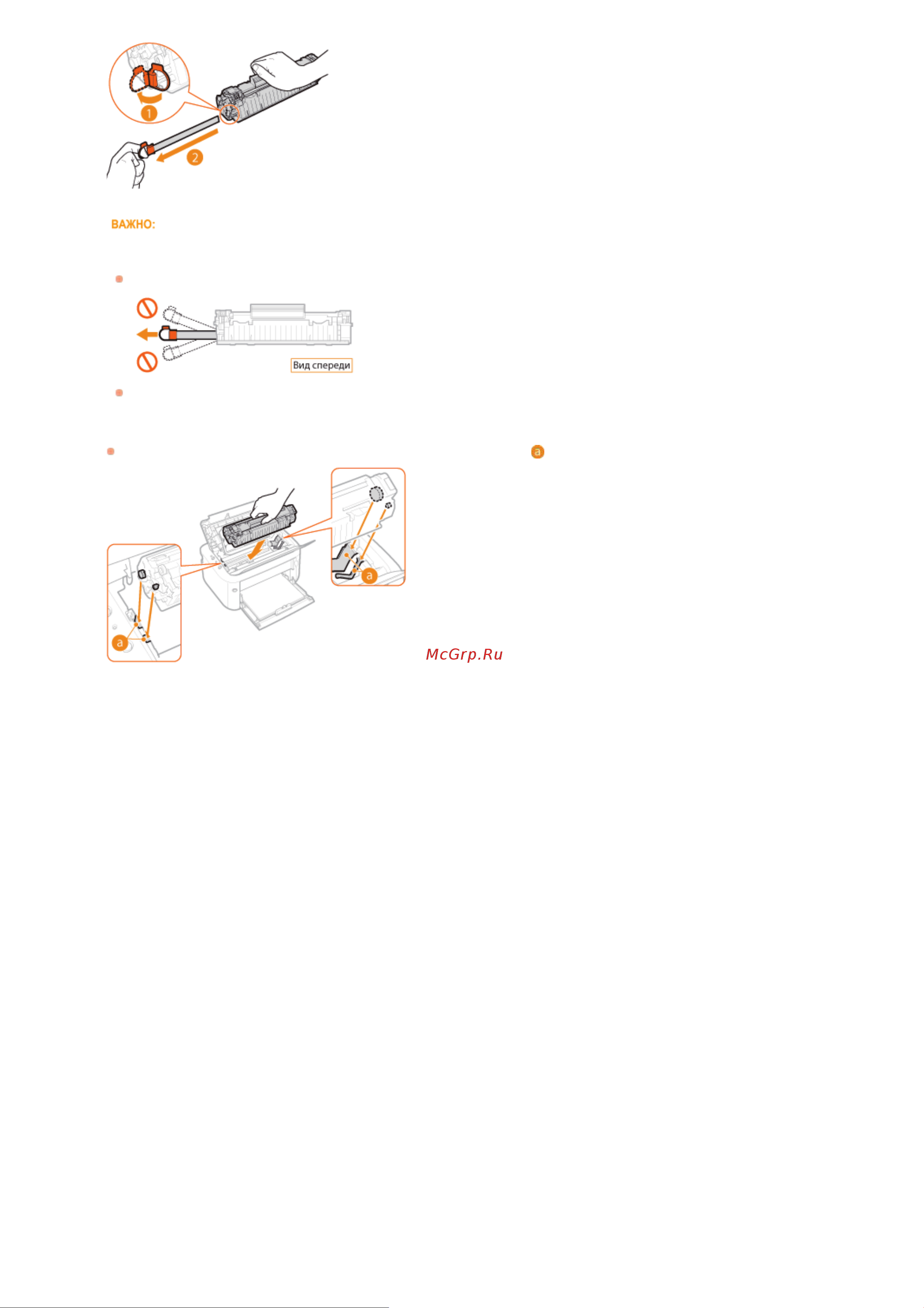 Canon LBP6030B Black (8468B010) Руководство по эксплуатации онлайн [171/275] 885133