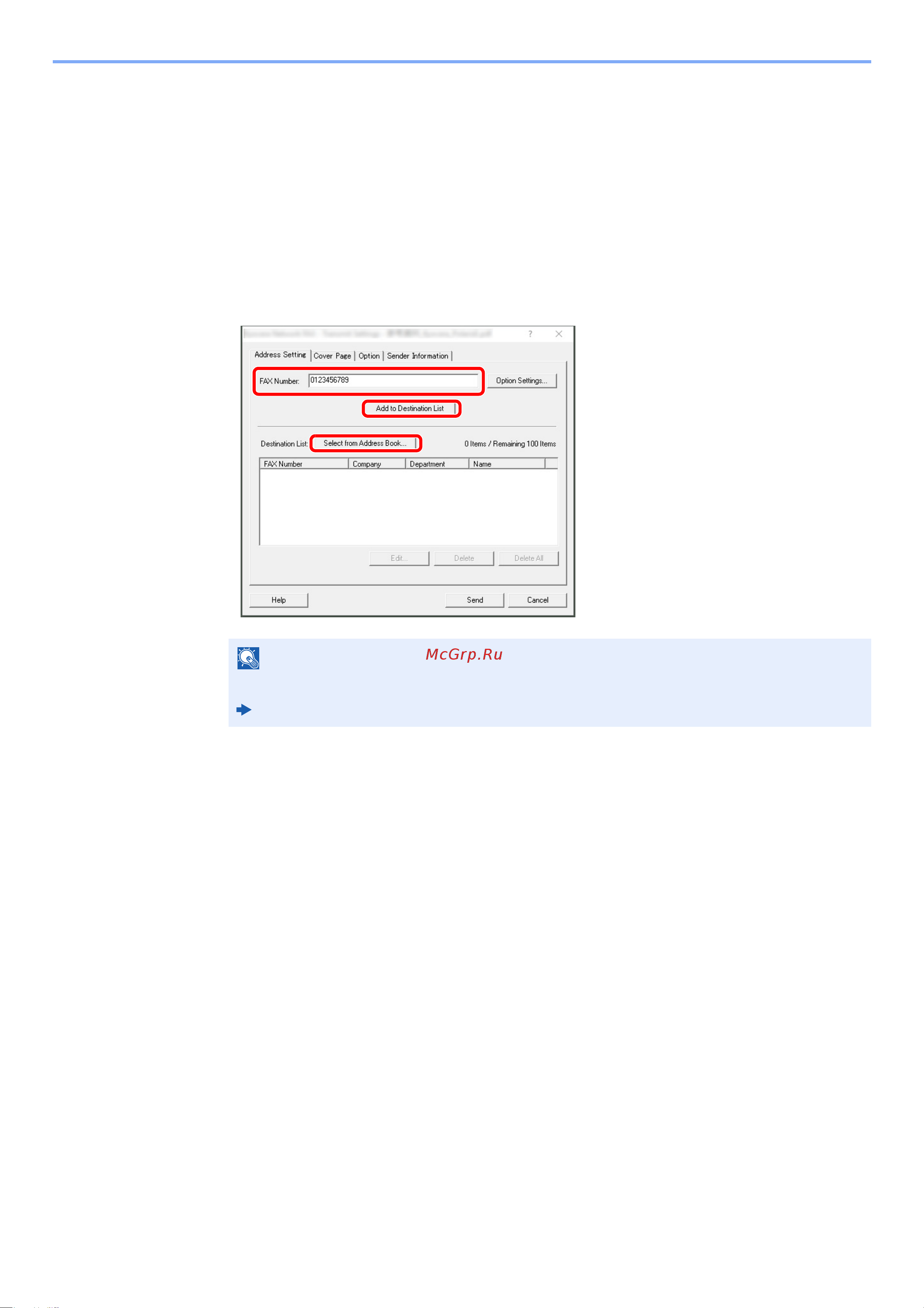 Kyocera MA5500ifx Руководство по эксплуатации онлайн [136/231] 885137
