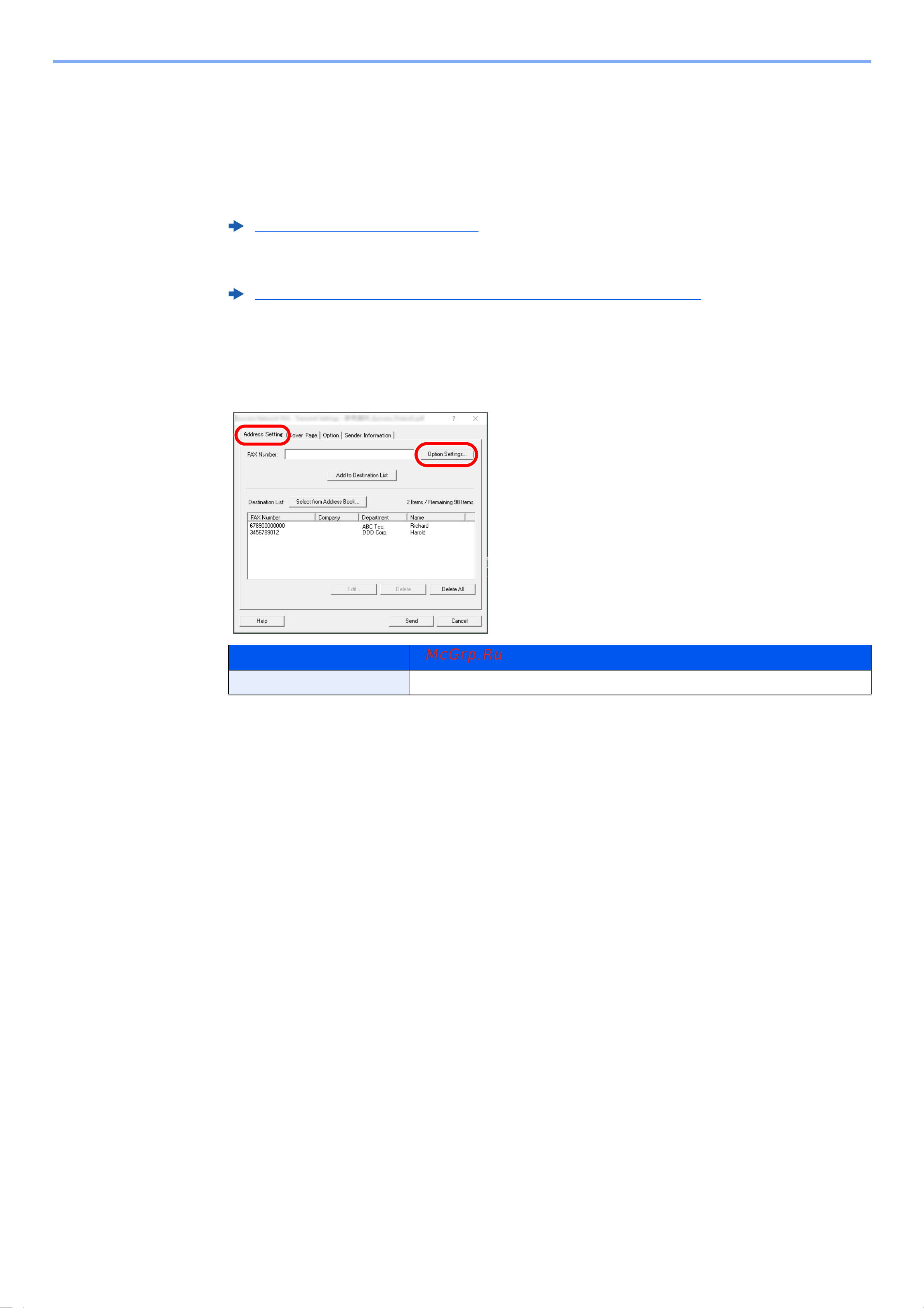 Kyocera MA5500ifx Руководство по эксплуатации онлайн [148/231] 885137