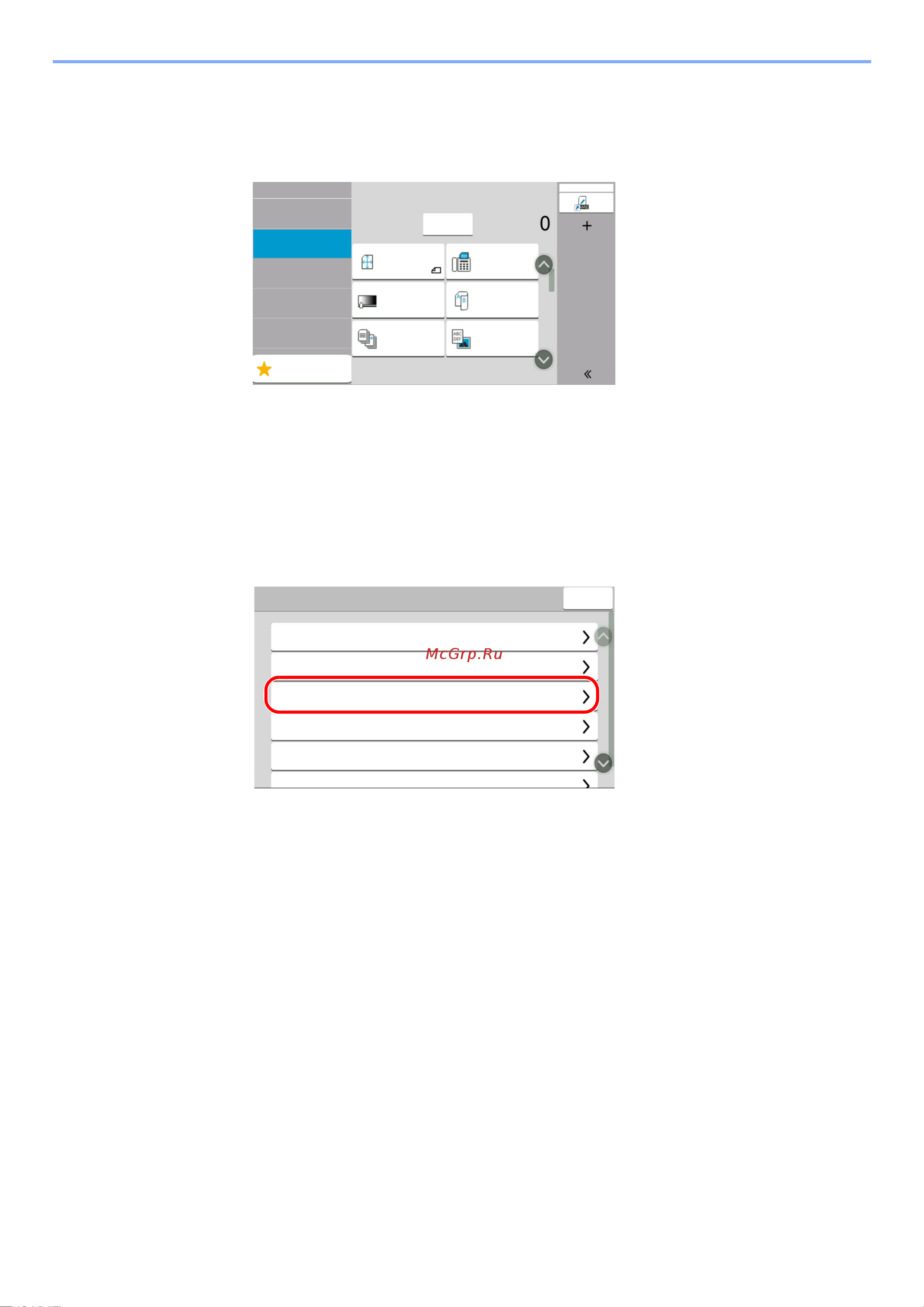 Kyocera MA5500ifx Руководство по эксплуатации онлайн [41/231] 885137