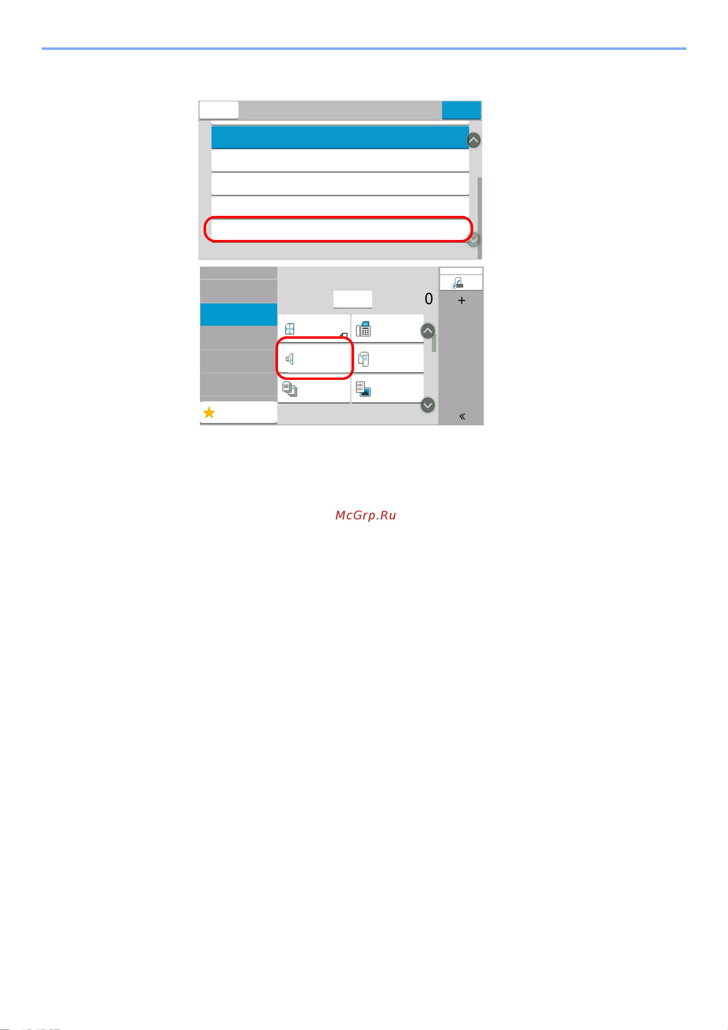 Kyocera MA5500ifx Руководство по эксплуатации онлайн [42/231] 885137