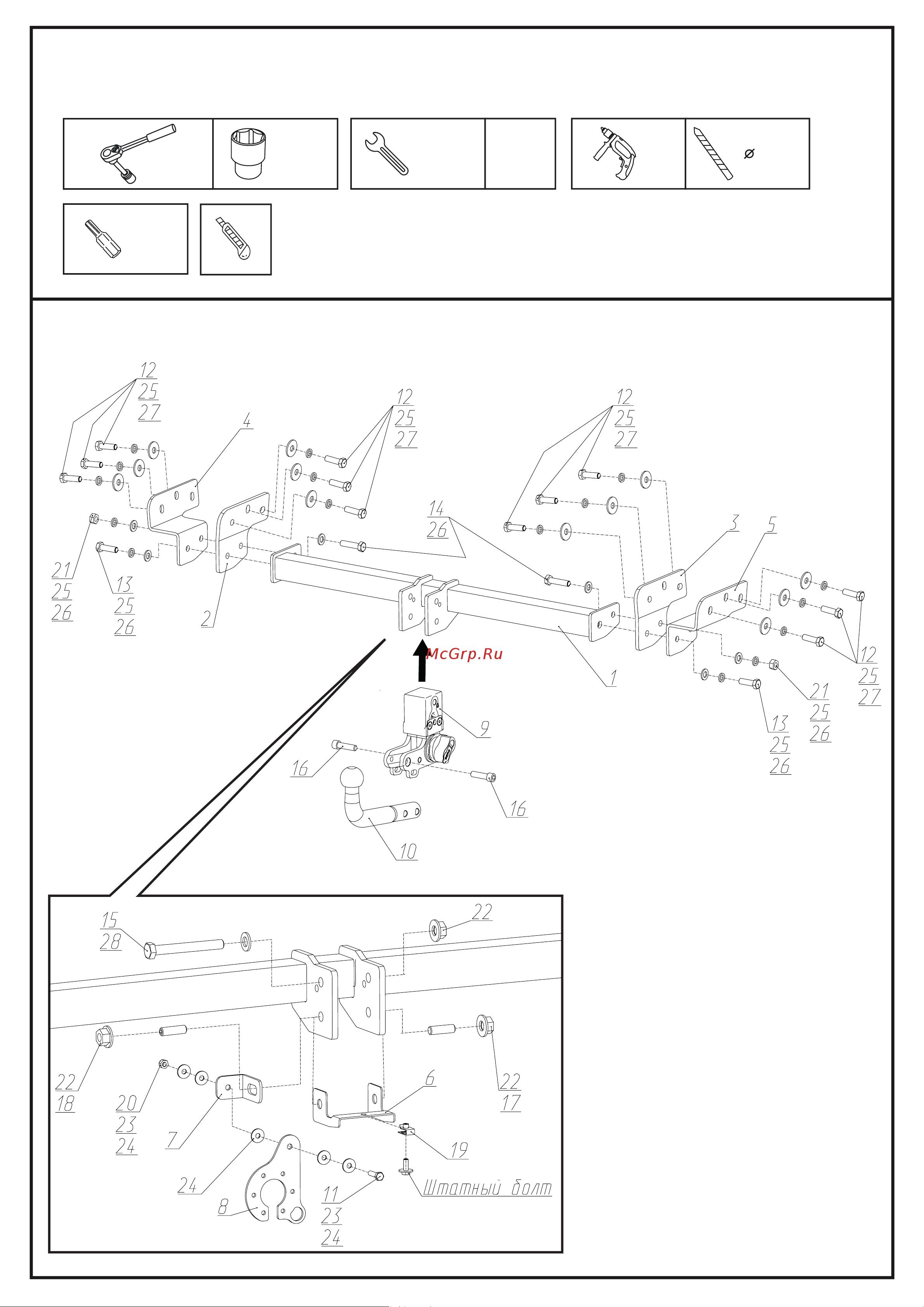 Berg F.8211.003 Руководство по эксплуатации онлайн [2/9] 885142