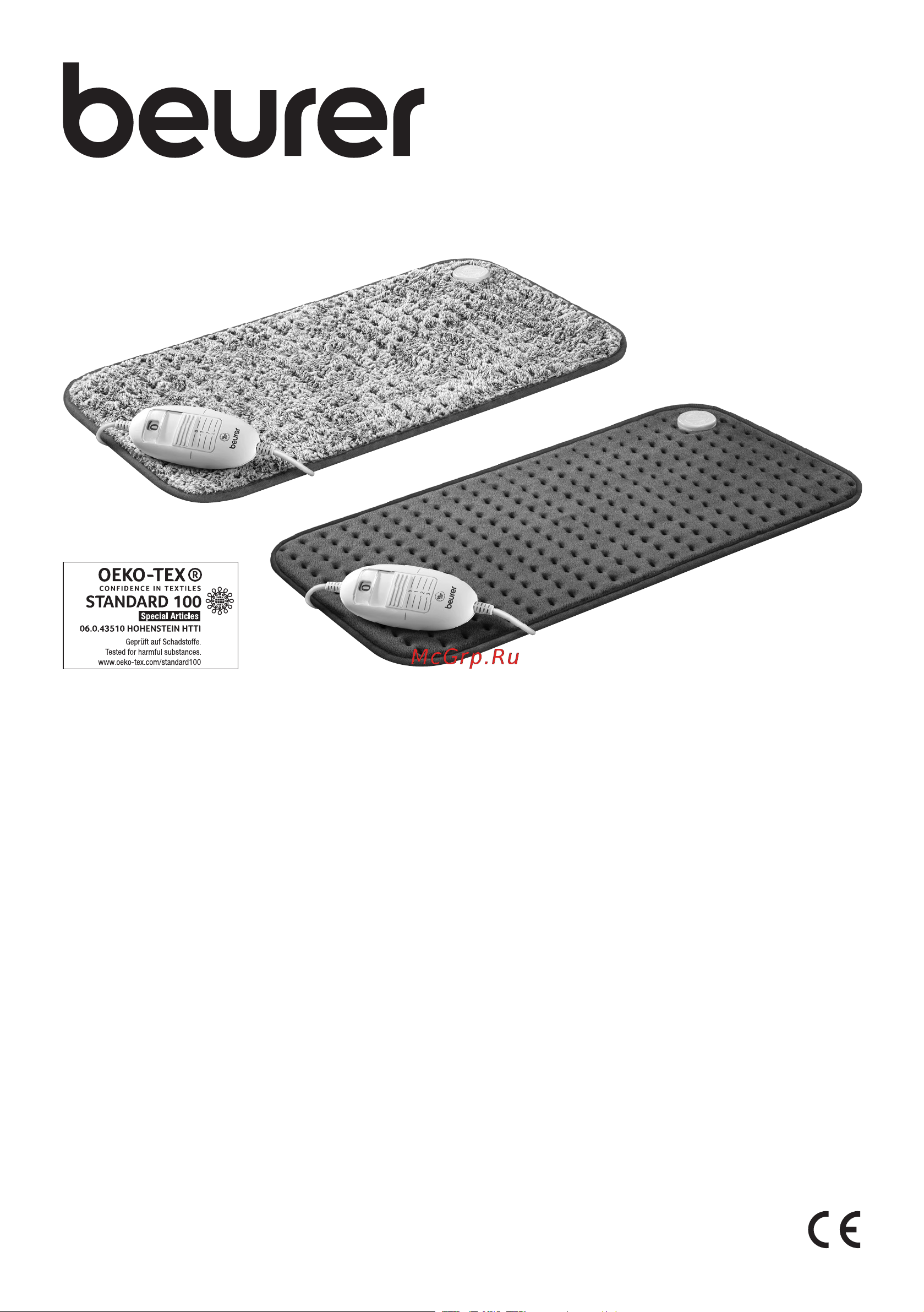 Beurer HK 123 Cosy XXL Руководство по эксплуатации онлайн