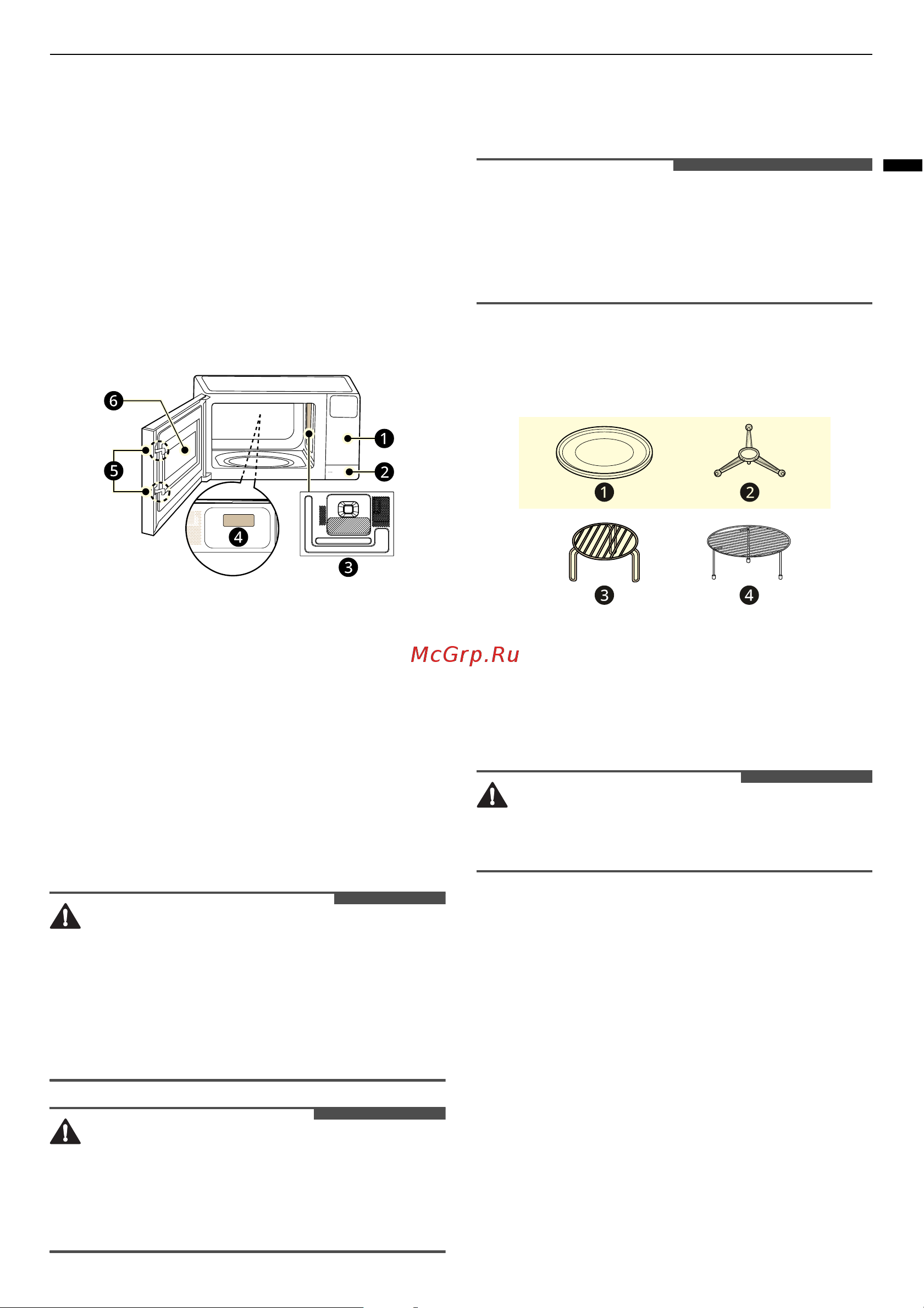 LG MH-6032GAS Руководство по эксплуатации онлайн [15/36] 885176