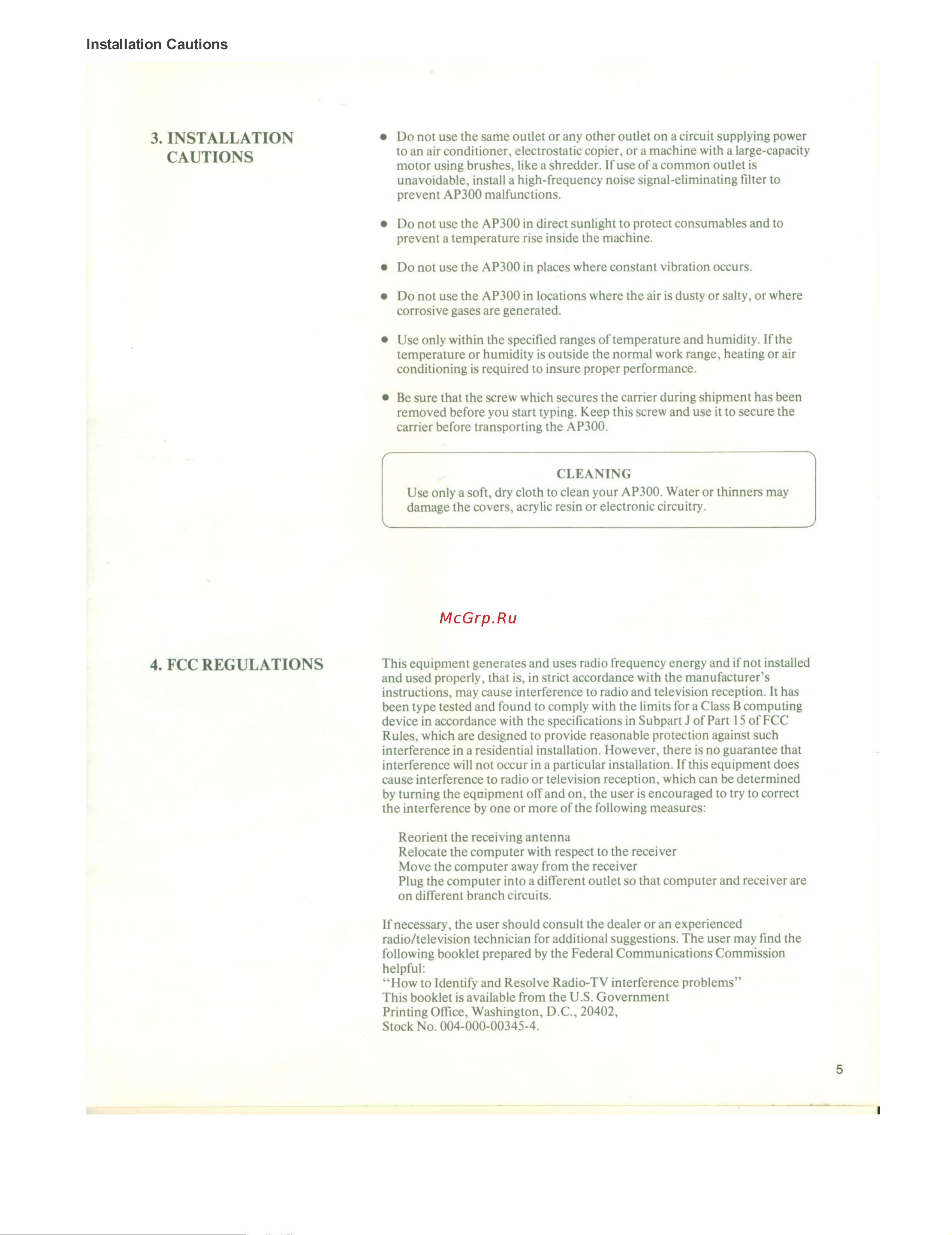 Avision AP30 000-1051A-0KG Руководство по эксплуатации онлайн [5/27] 885185