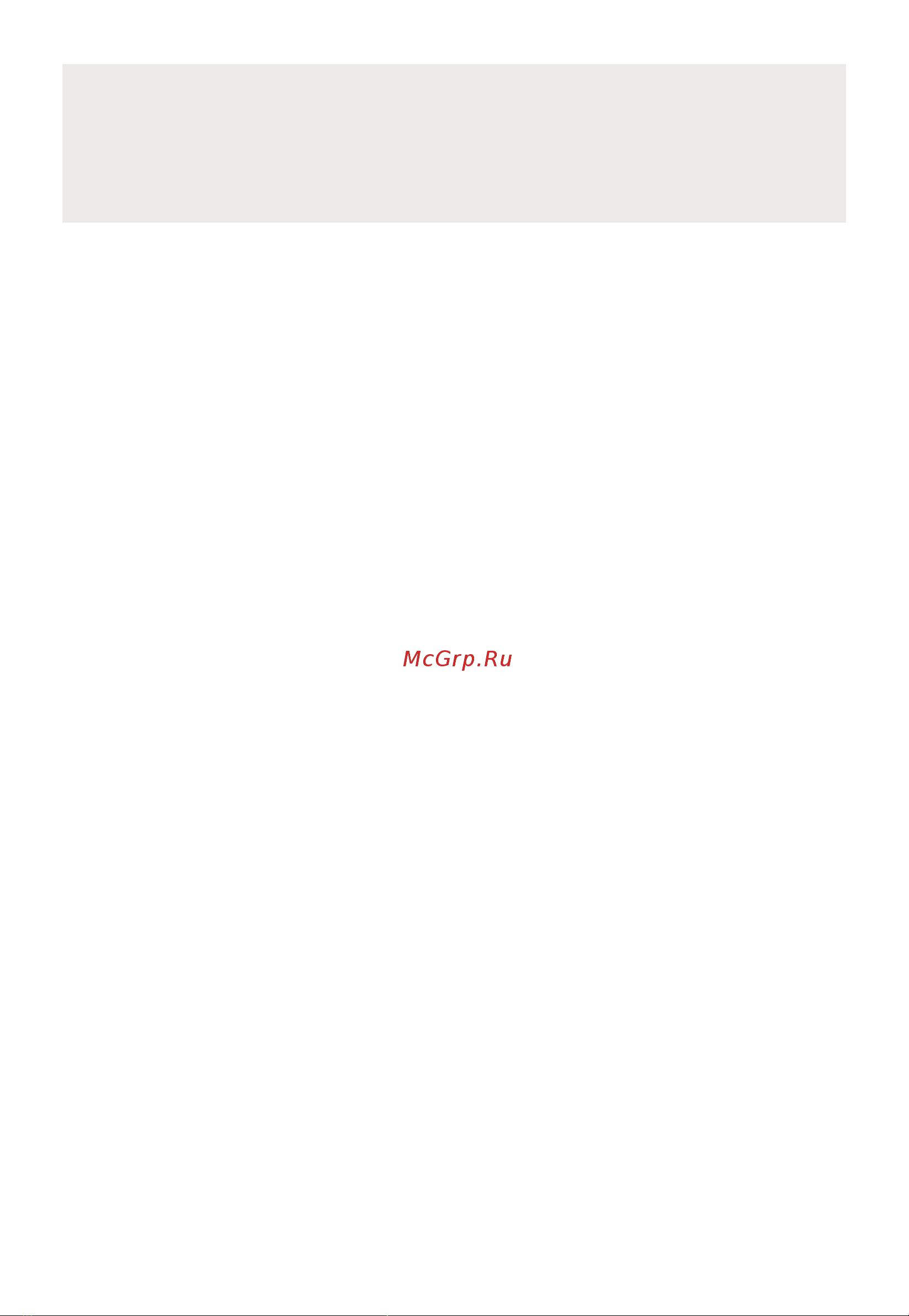 Midea MI72170B Руководство по эксплуатации онлайн [3/30] 885197