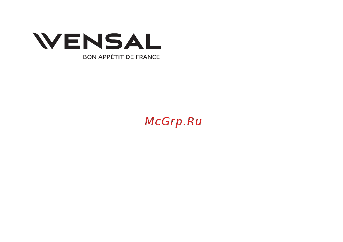 VENSAL VS1547, 6.0 л Руководство по эксплуатации онлайн