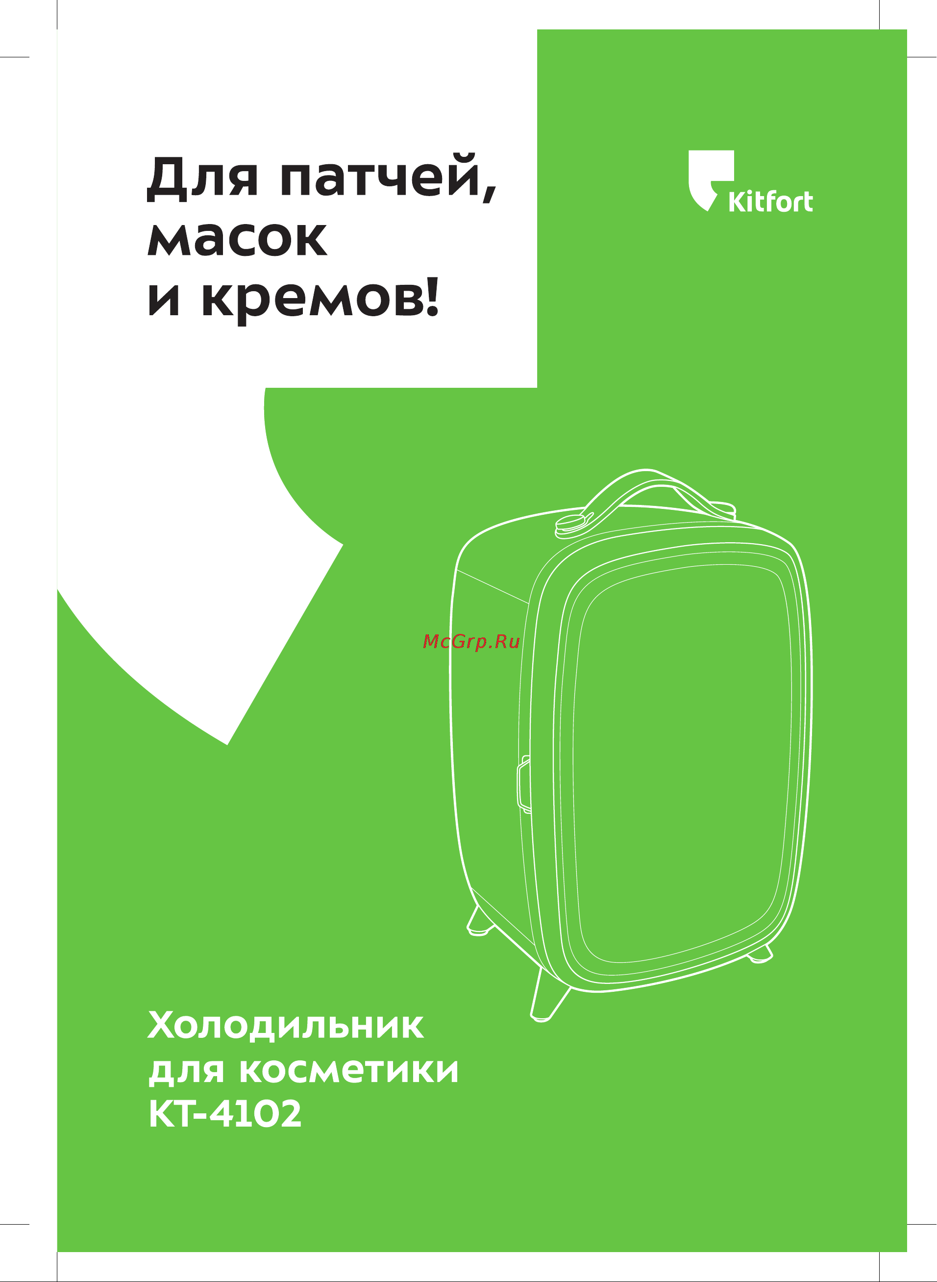 Kitfort КТ-4102 Руководство по эксплуатации онлайн