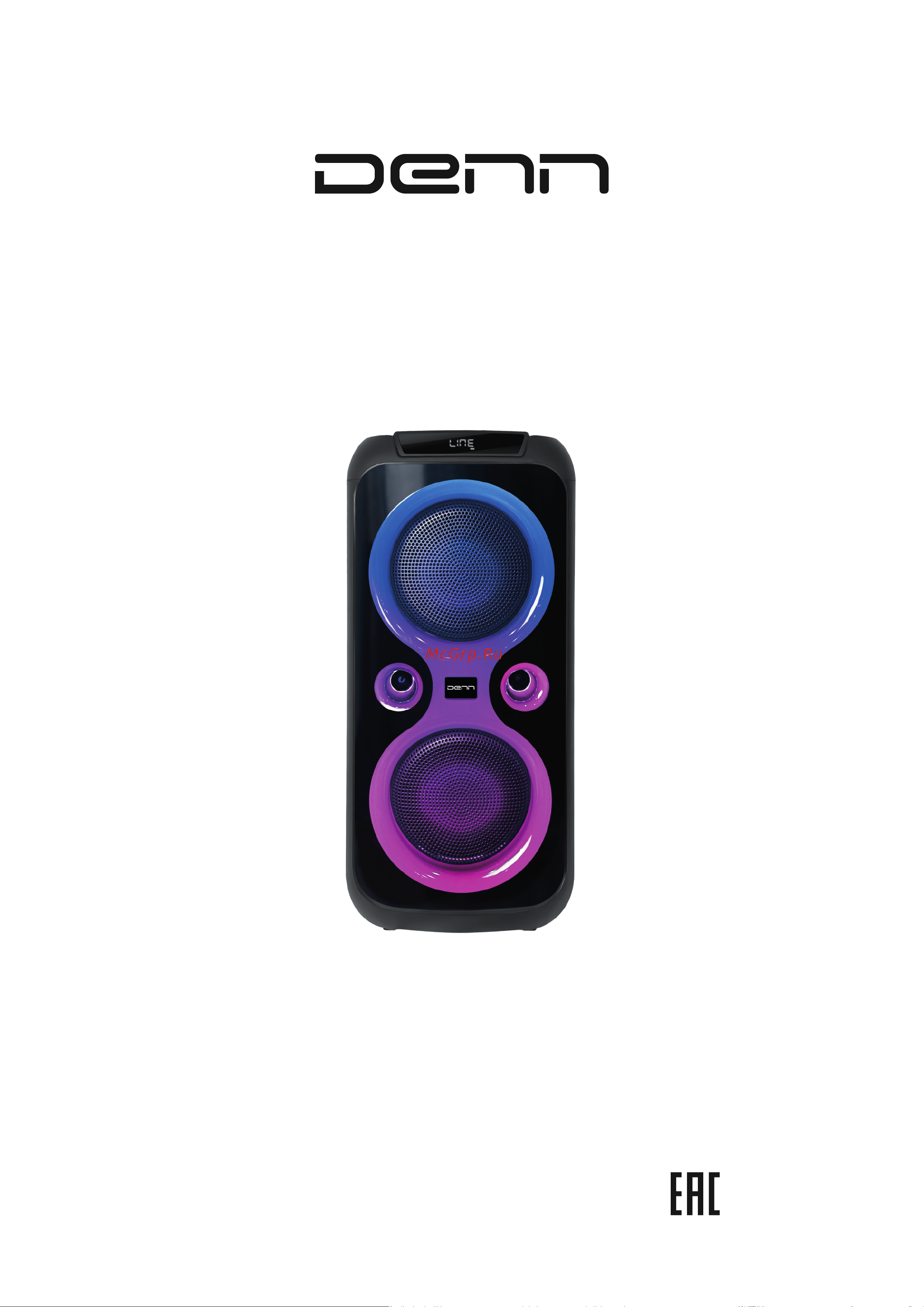 Denn Partybooster RADIANT 2 (DPS235) Руководство по эксплуатации онлайн