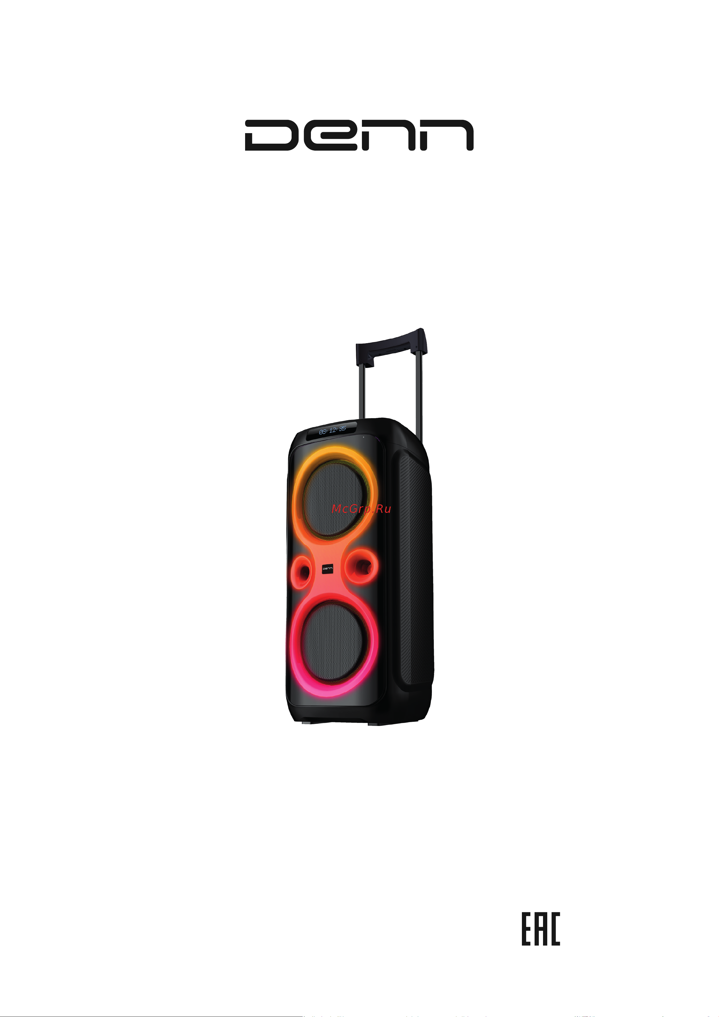 Denn Partybooster RADIANT 3 (DPS335) Руководство по эксплуатации онлайн