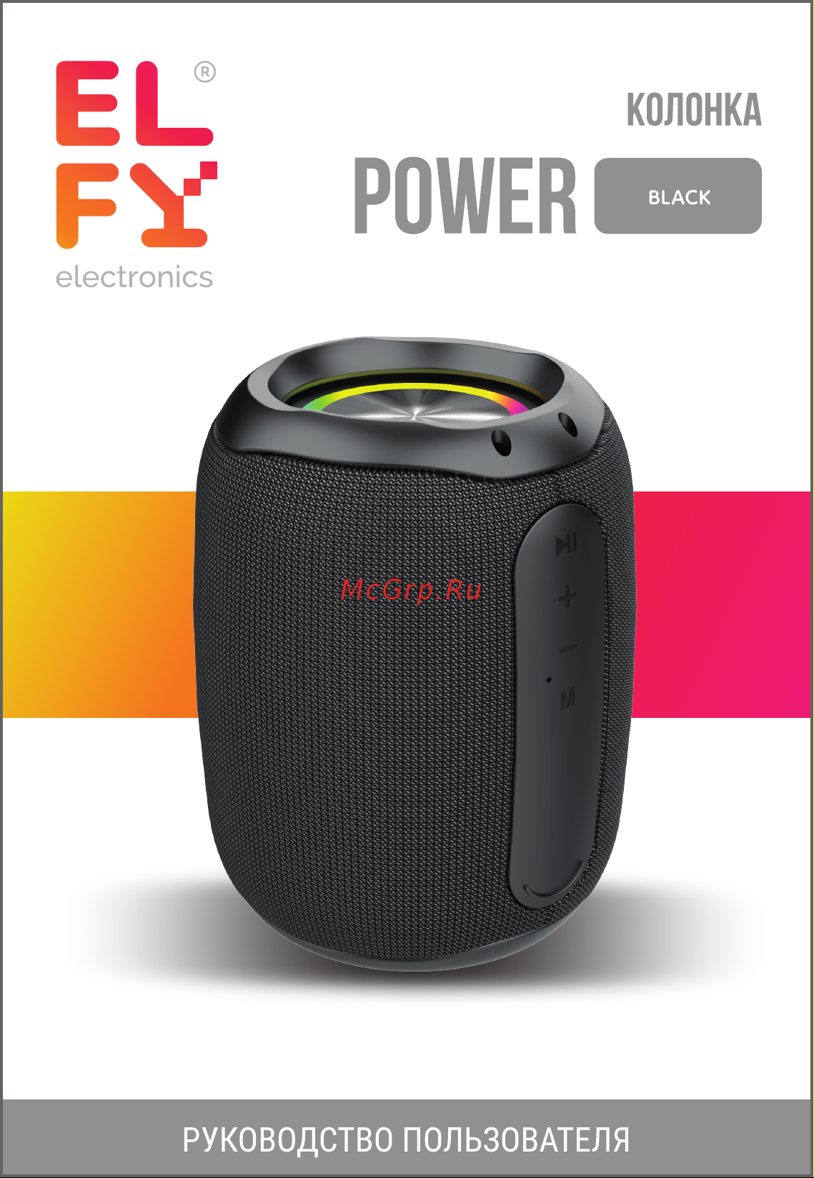 ELFY EPA-POWER-BL-M Руководство по эксплуатации онлайн