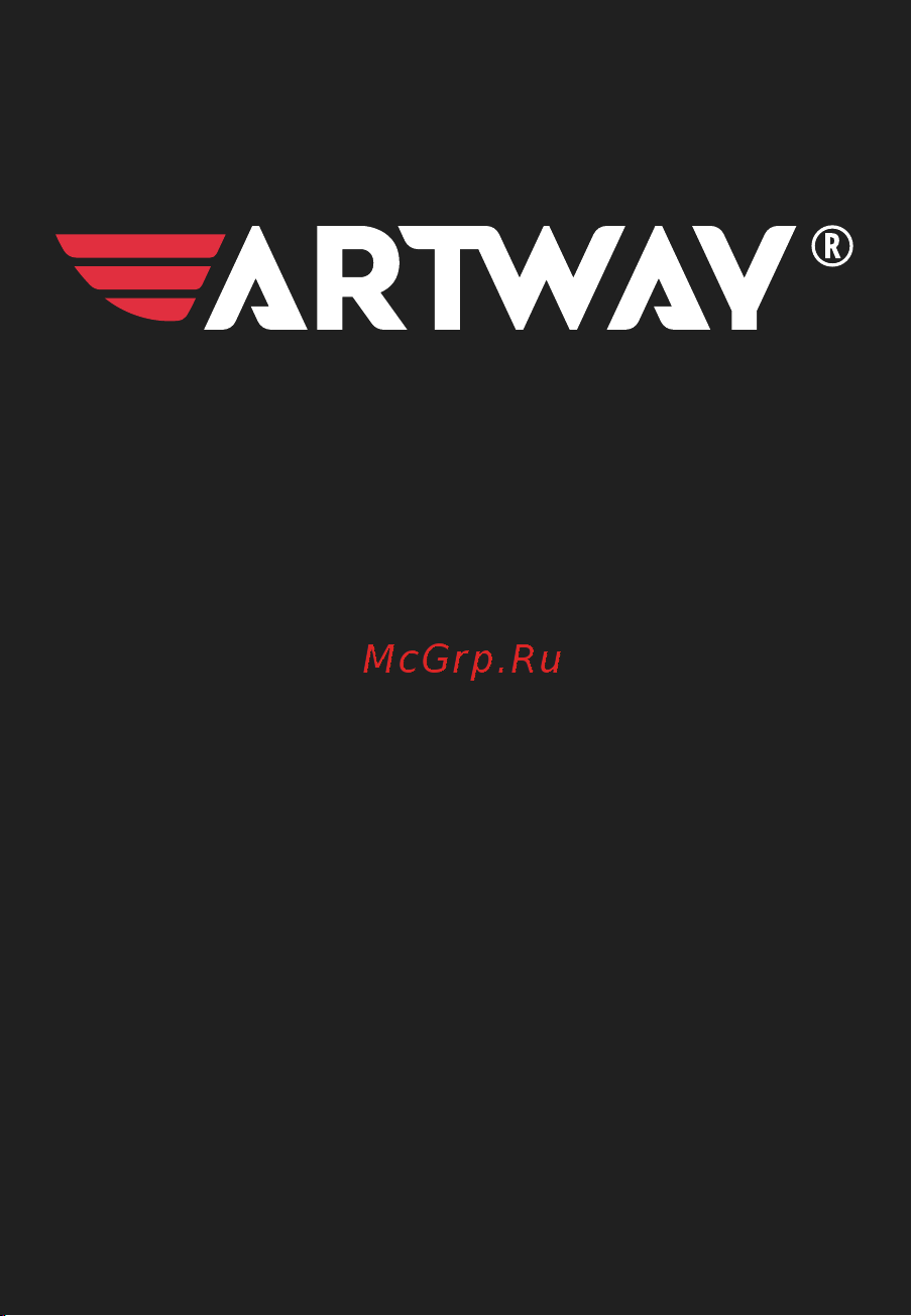 Artway AI-3001 Руководство по эксплуатации онлайн