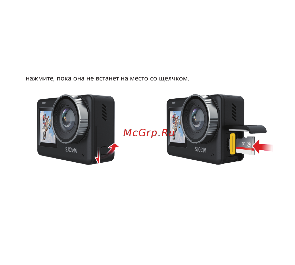 SJCAM SJ11 ACTIVE Руководство по эксплуатации онлайн [28/74] 885324