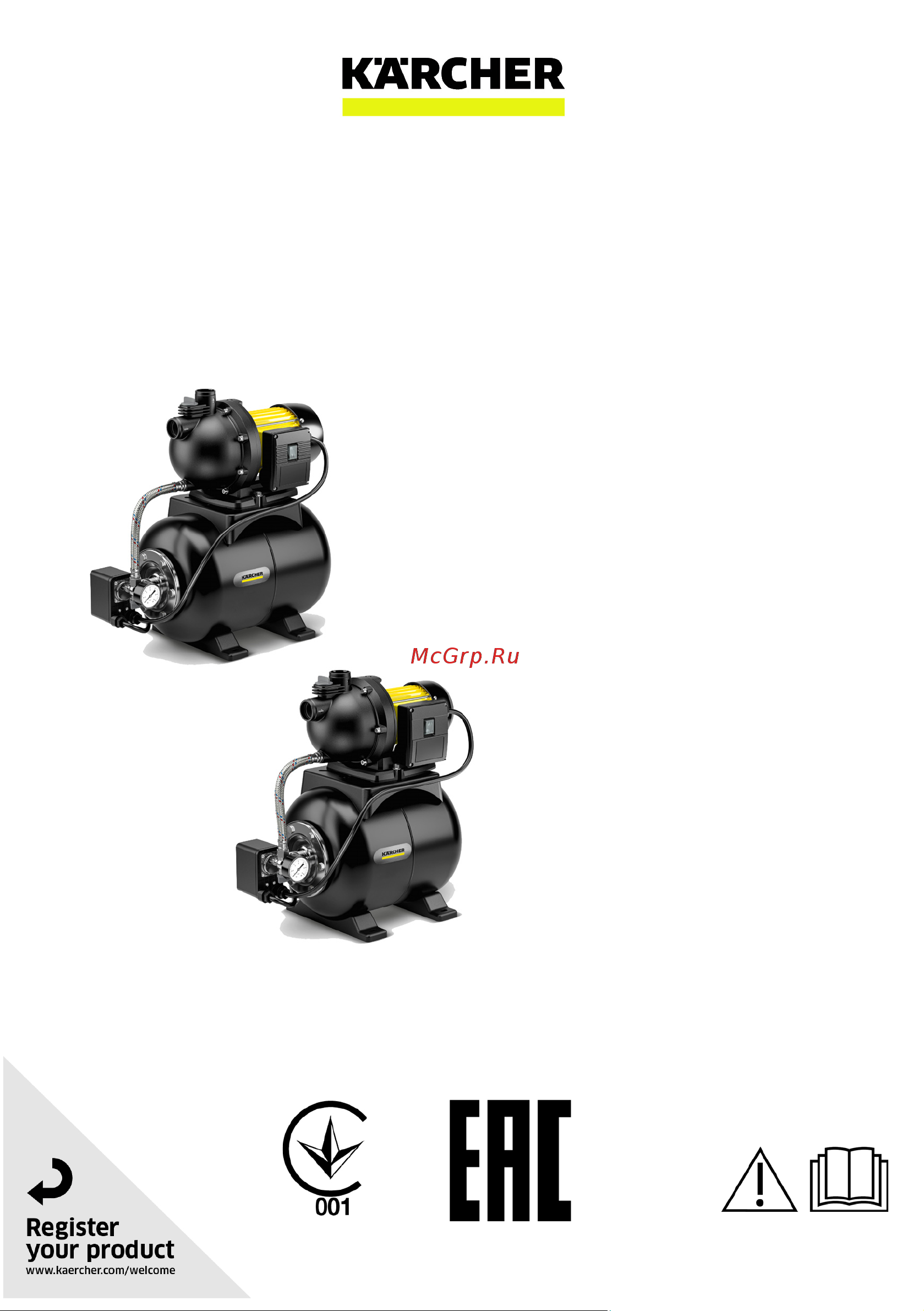 Karcher BP 3.200 Home Руководство по эксплуатации онлайн