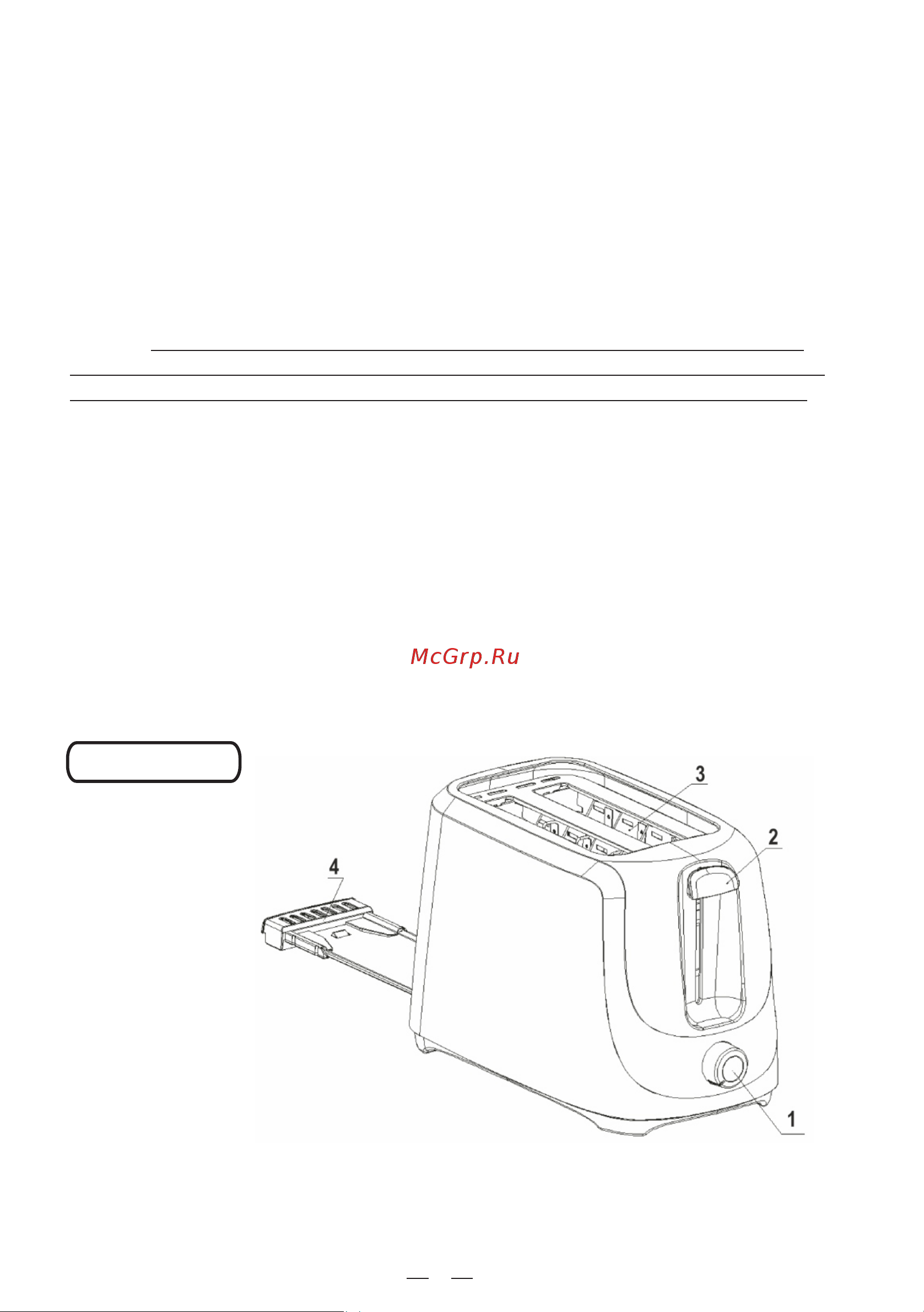 Goodhelper ET-103 Руководство по эксплуатации онлайн [2/8] 885347