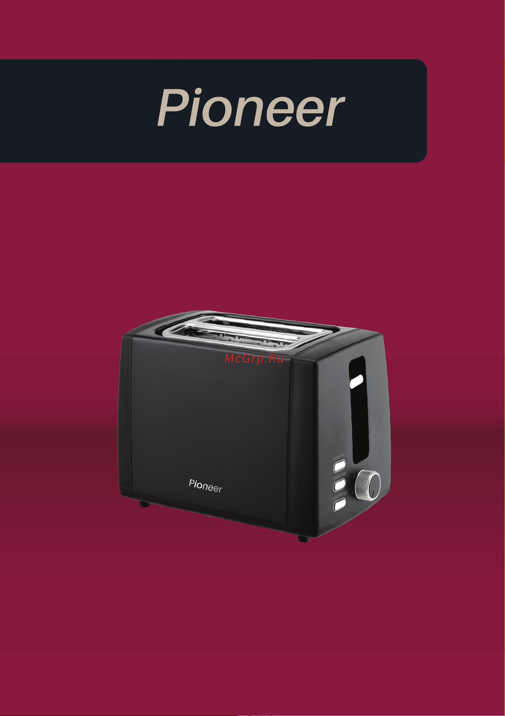 Pioneer TS155 Руководство по эксплуатации онлайн