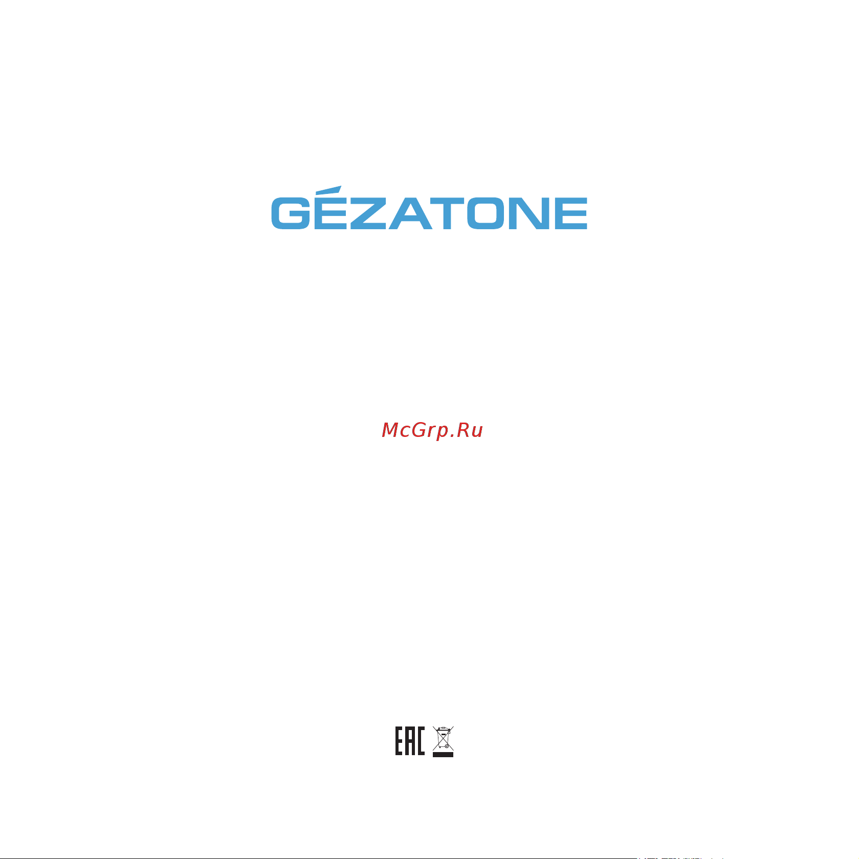 Gezatone Biolift iMask Руководство по эксплуатации онлайн [12/12] 885358
