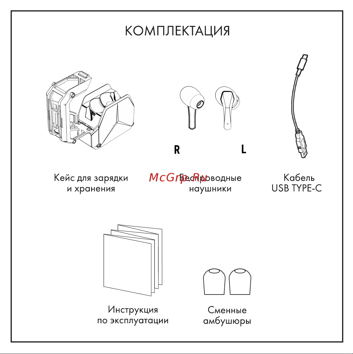 Hiper Quantim X1 Gray (HTW-QX1) Руководство по эксплуатации онлайн [2/15] 885385