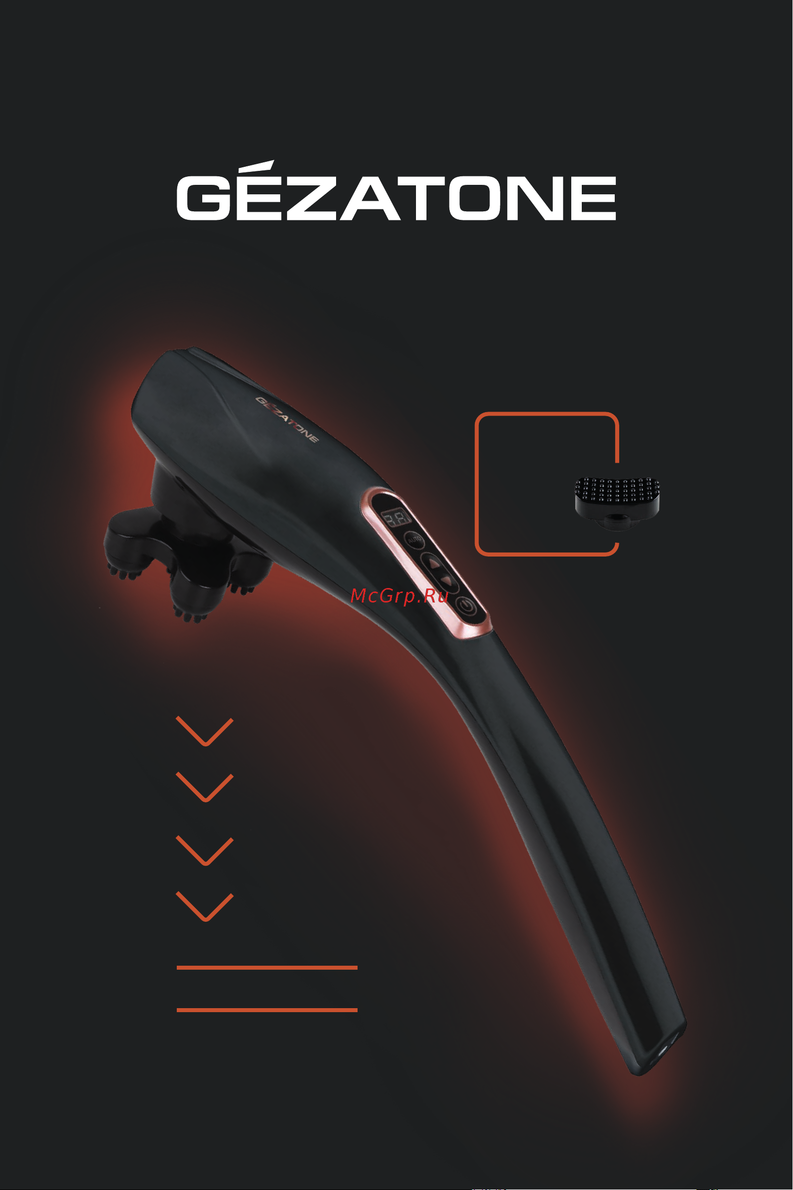 Gezatone AMG127 NEO Руководство по эксплуатации онлайн
