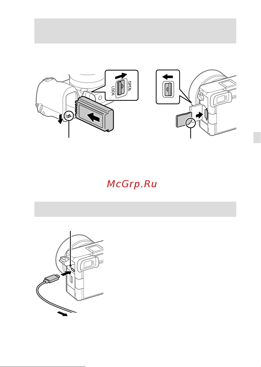 Sony Alpha a6700 Body Black Руководство по эксплуатации онлайн [3/147] 885425